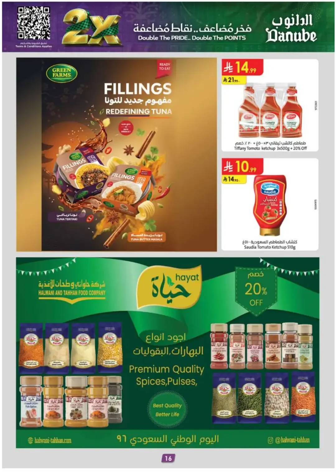 Danube Offers Smart Grocery & Luggage Deals page 16