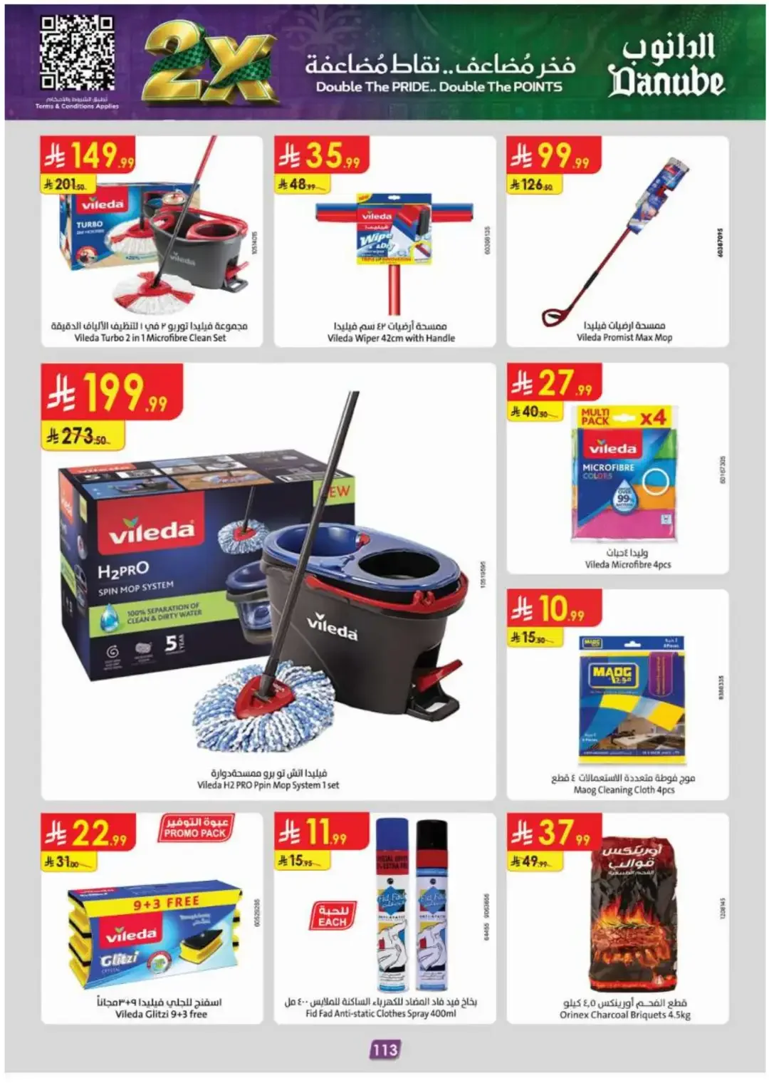 Danube Offers Smart Grocery & Luggage Deals page 117