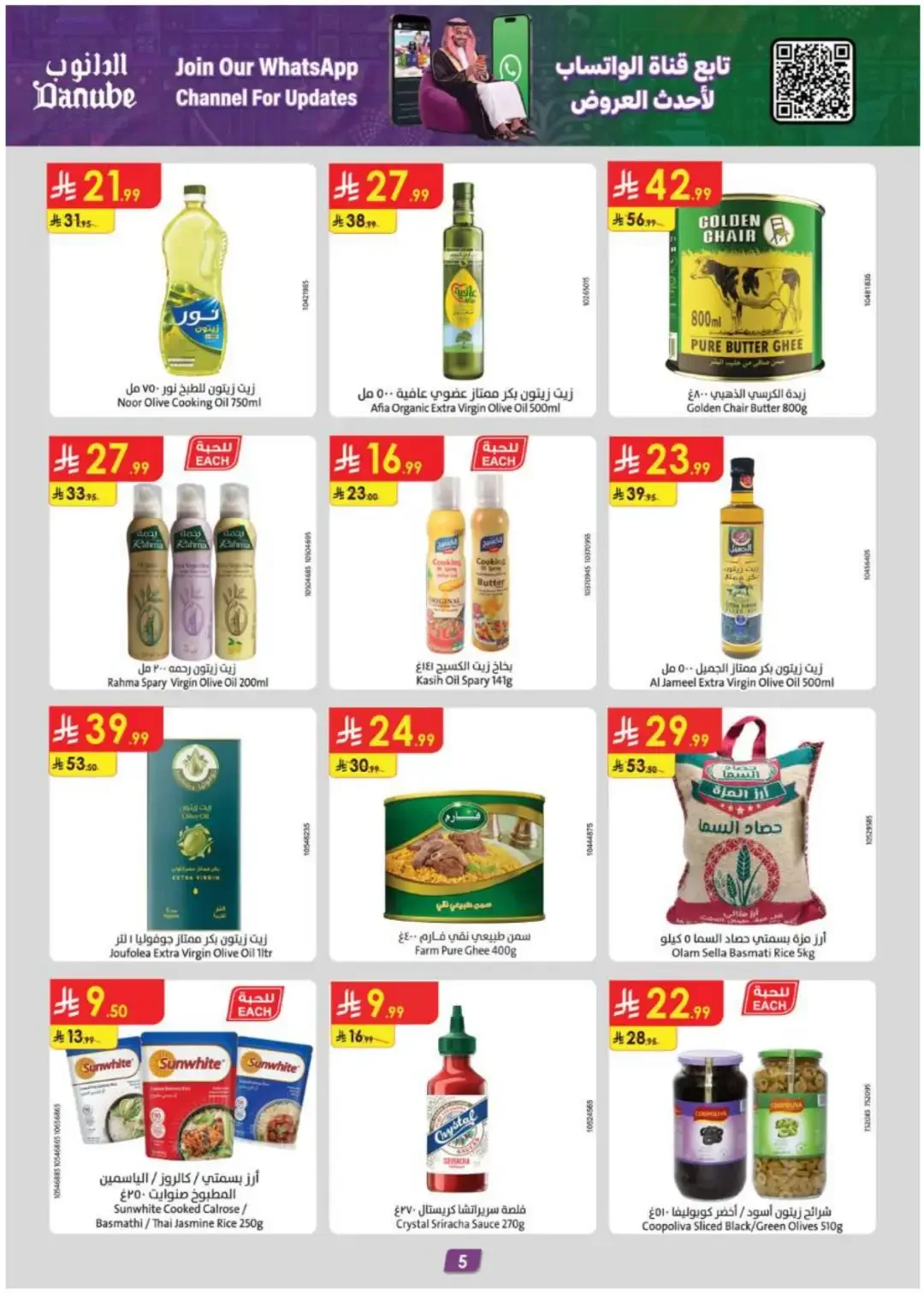 Danube Offers Smart Grocery & Luggage Deals page 5