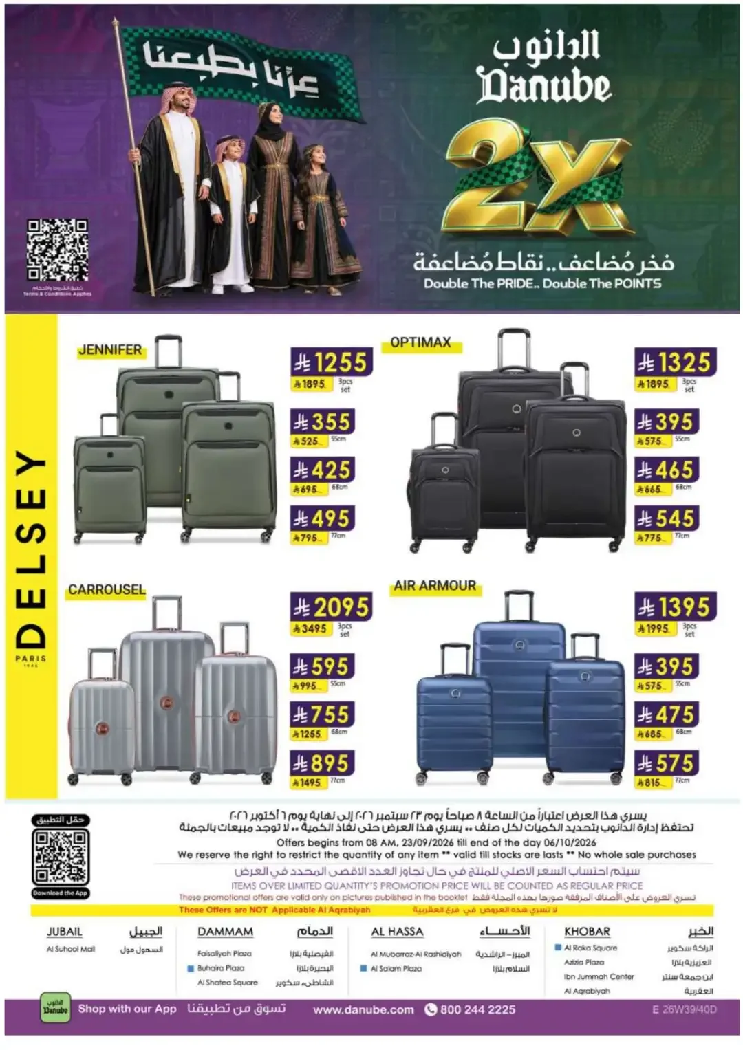 Danube Offers Smart Grocery & Luggage Deals page 137