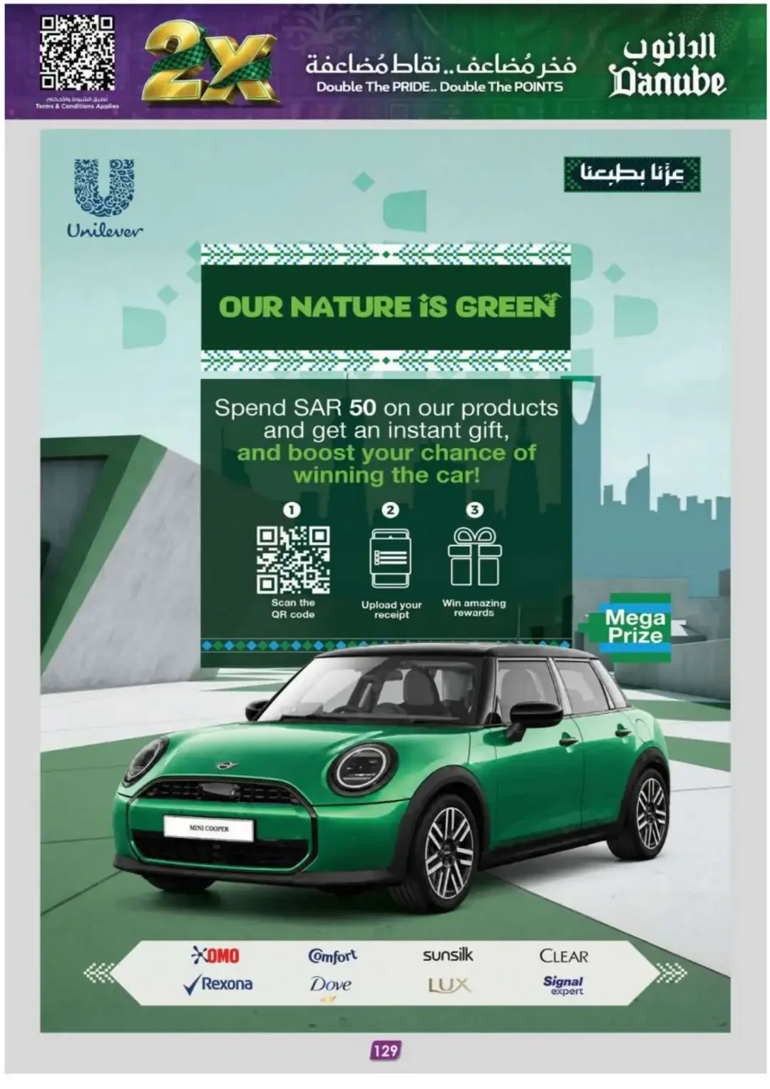 Danube Offers Smart Grocery & Luggage Deals page 133