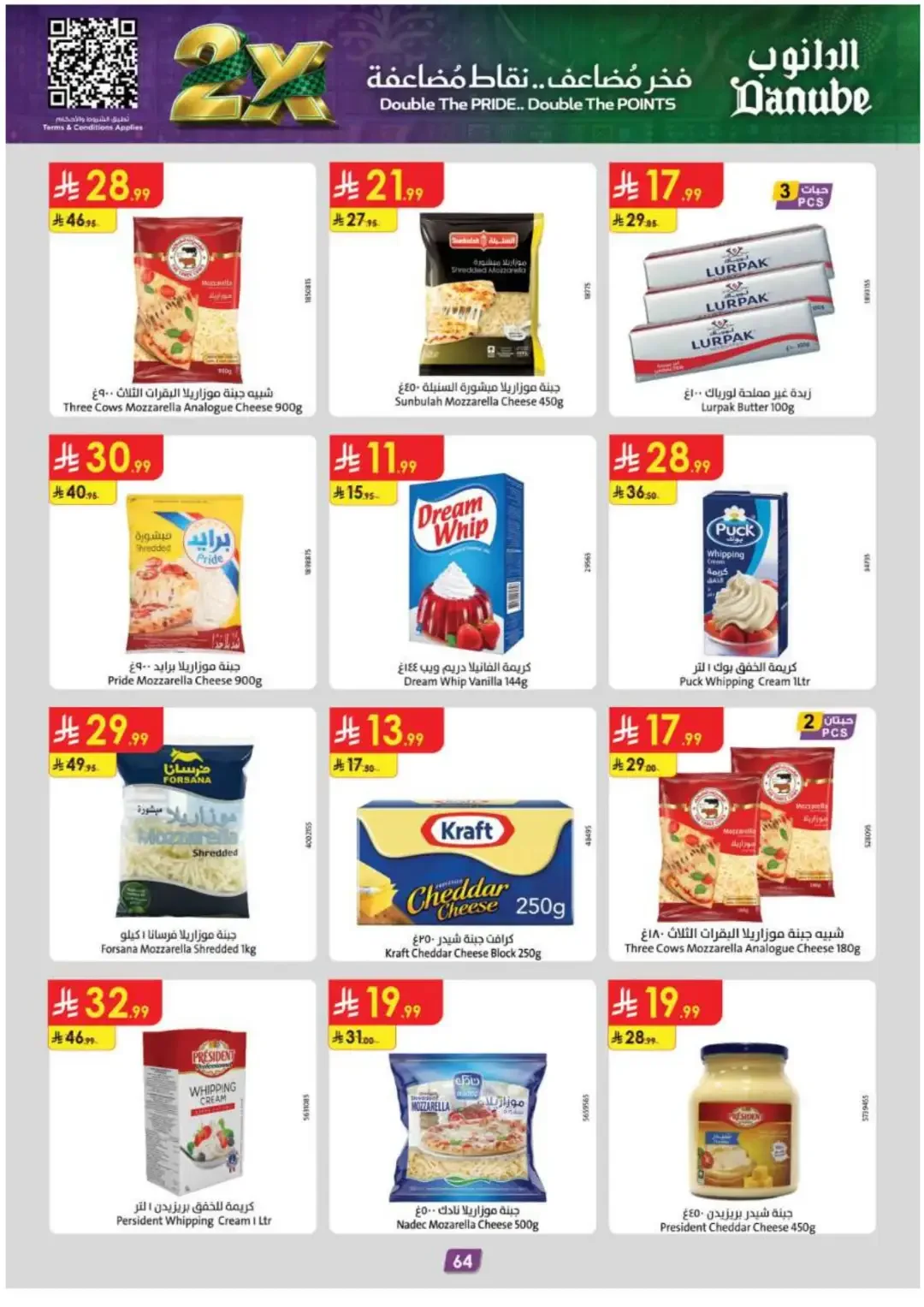 Danube Offers Smart Grocery & Luggage Deals page 68