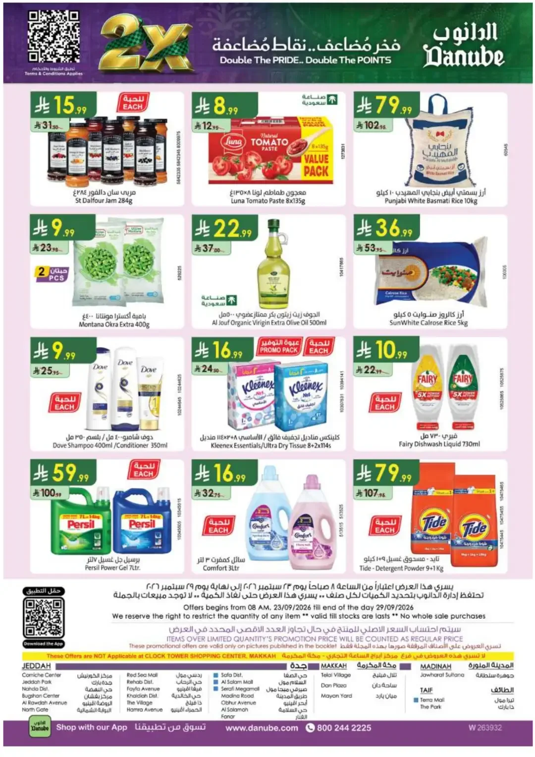 Danube Supermarket Special Fresh Food & Grocery Deals page 36