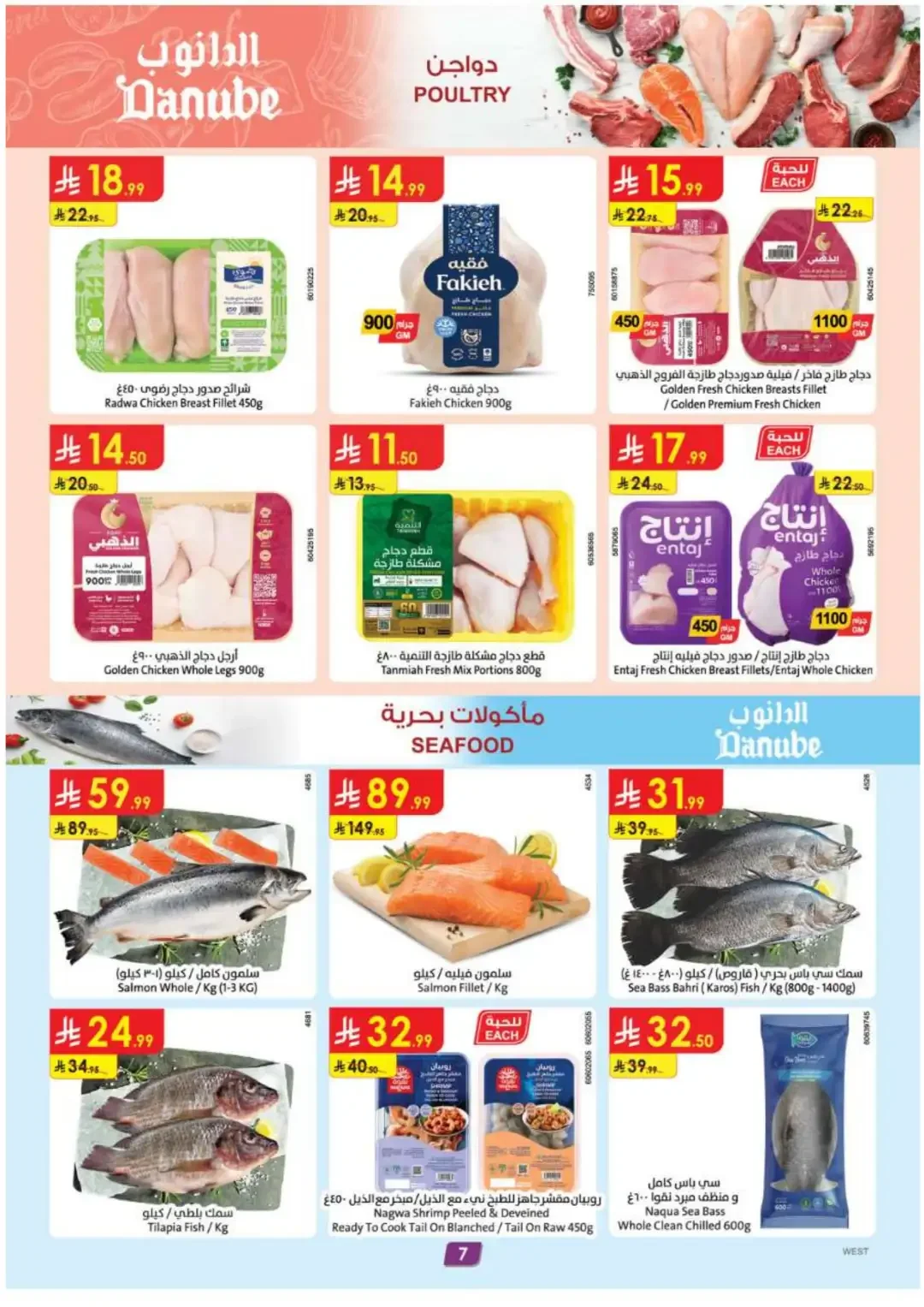Danube Supermarket Special Fresh Food & Grocery Deals page 7