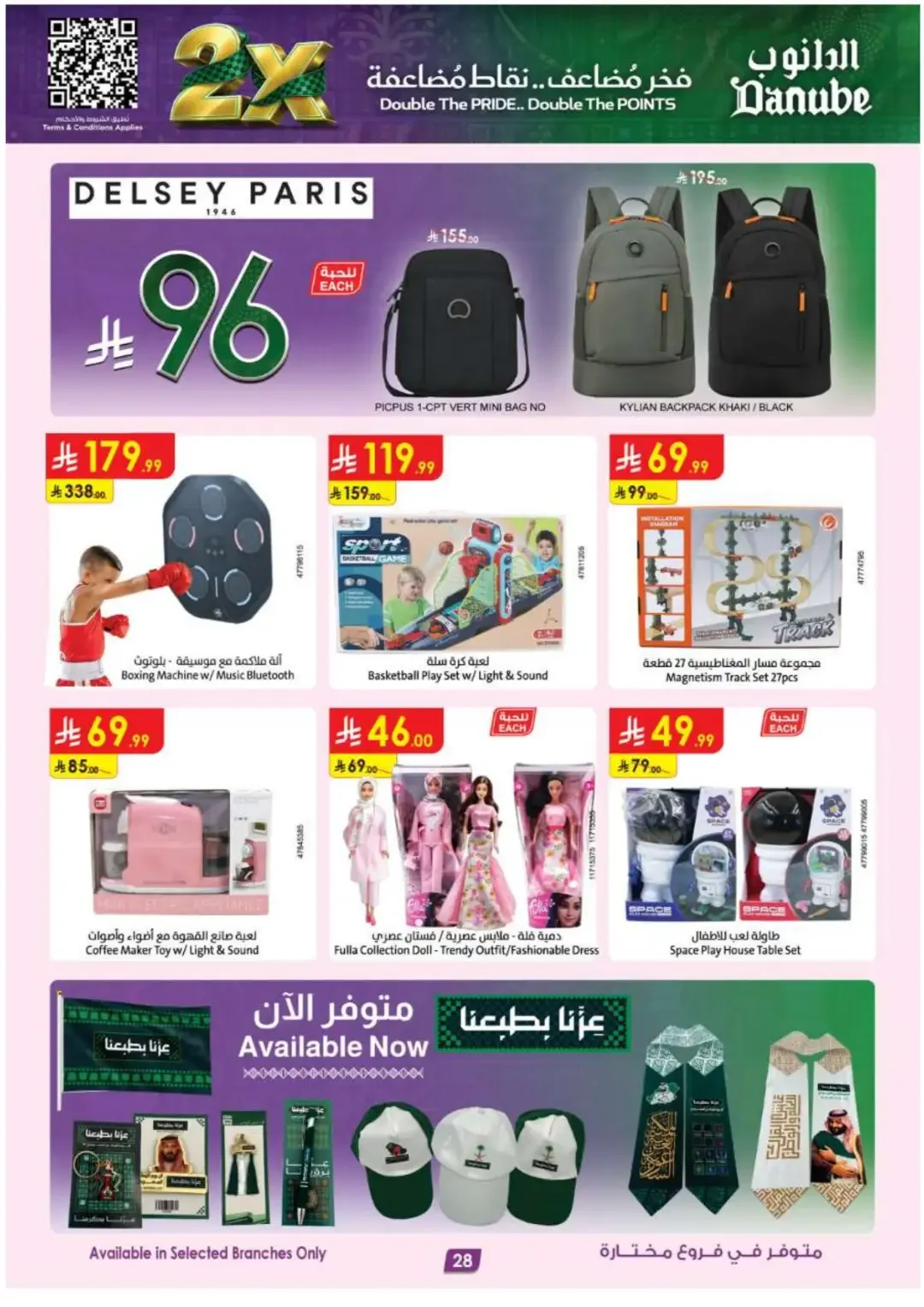 Danube Supermarket Special Fresh Food & Grocery Deals page 31
