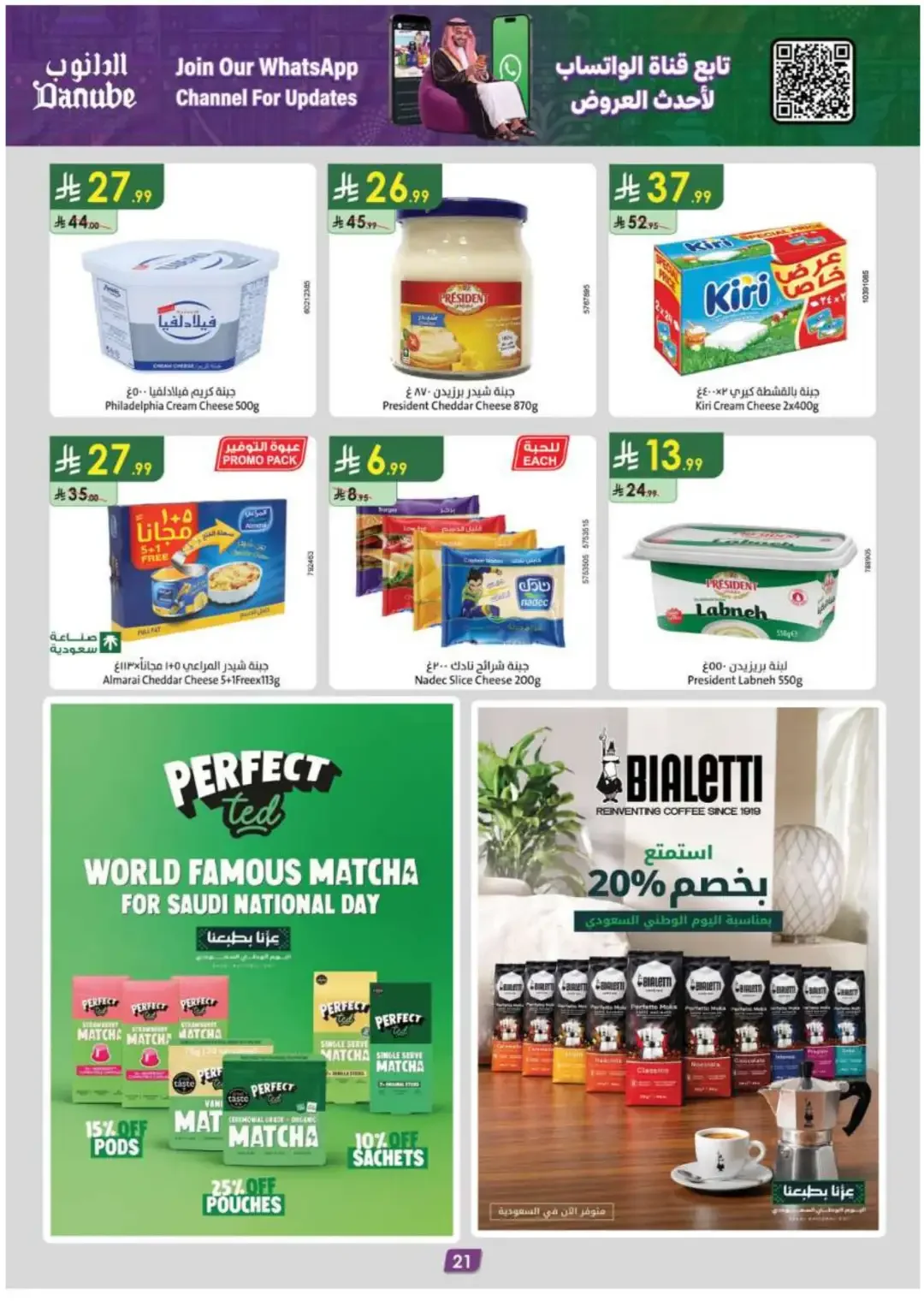 Danube Supermarket Special Fresh Food & Grocery Deals page 24