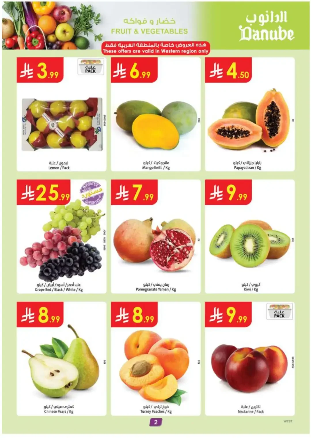 Danube Supermarket Special Fresh Food & Grocery Deals page 2