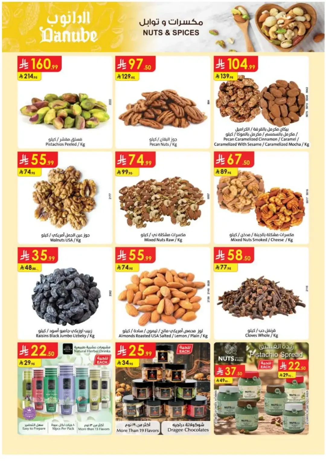 Danube Supermarket Special Fresh Food & Grocery Deals page 12