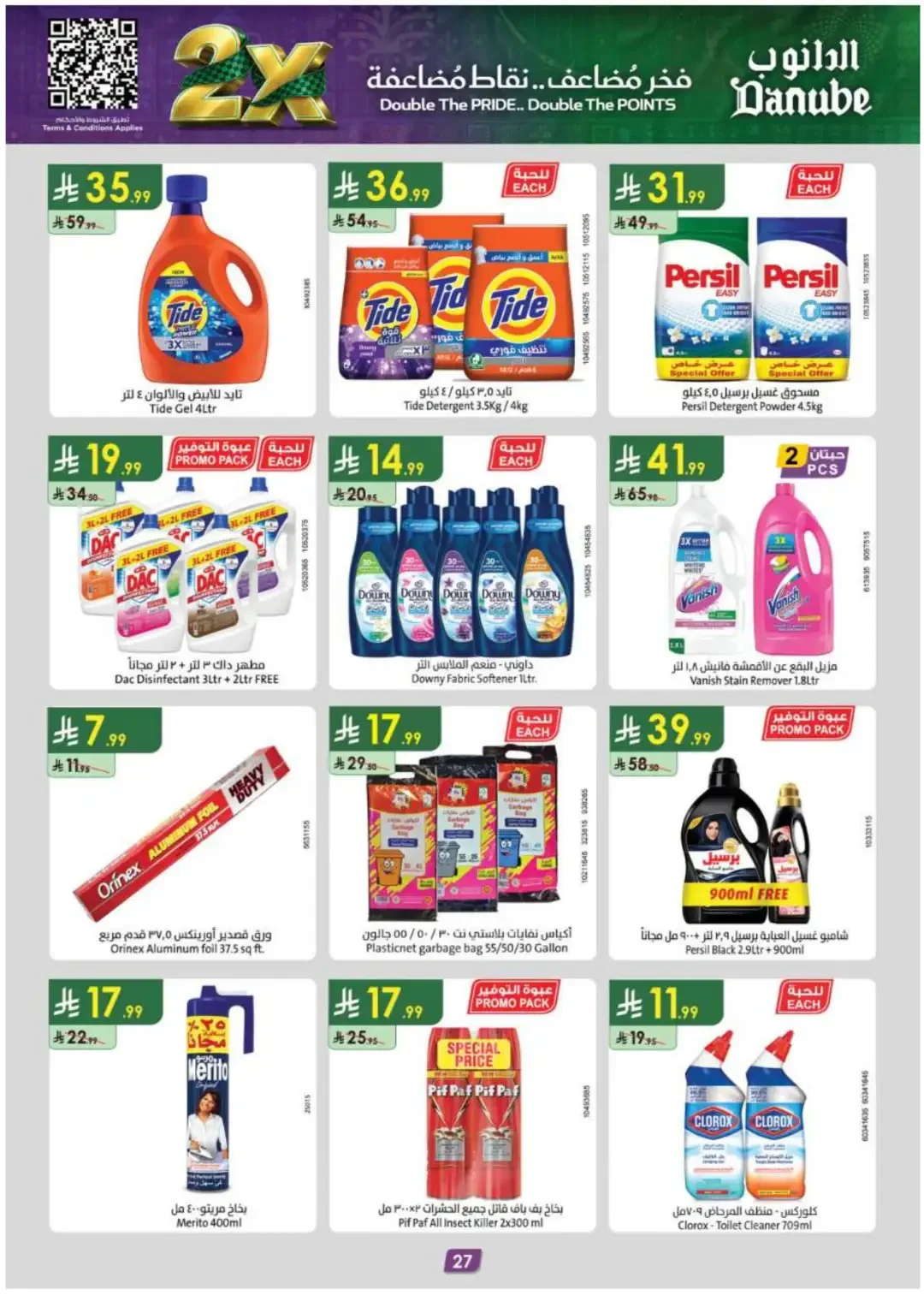 Danube Supermarket Special Fresh Food & Grocery Deals page 30