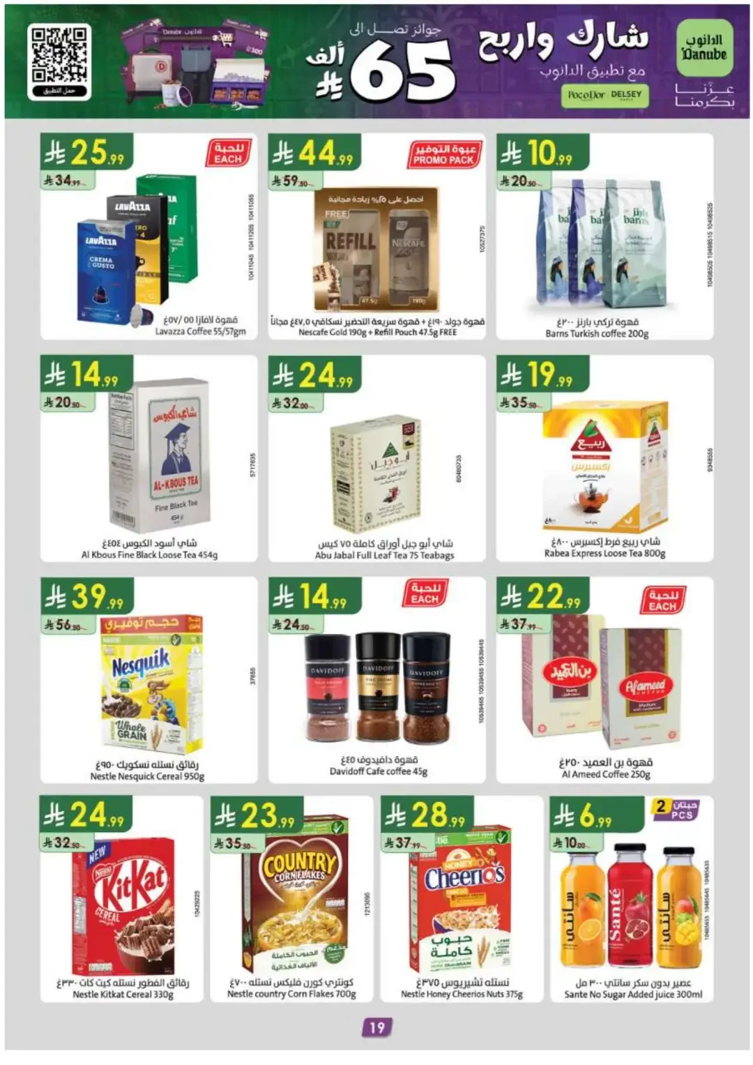 Danube Supermarket Special Fresh Food & Grocery Deals page 22