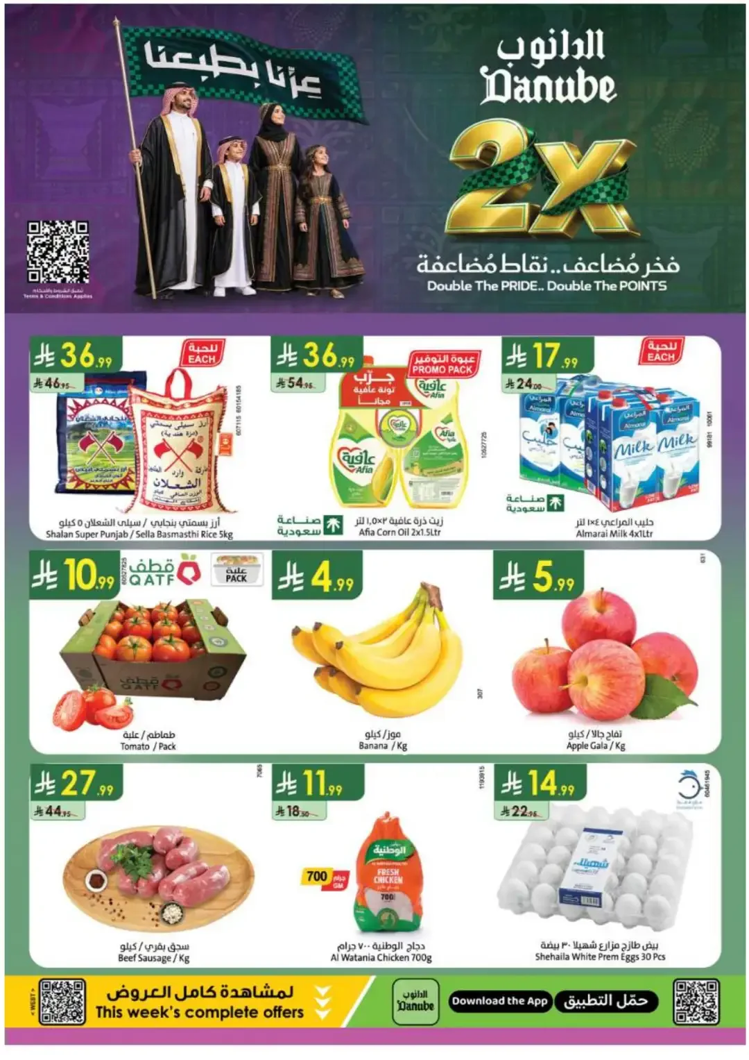 Danube Supermarket Special Fresh Food & Grocery Deals page 1