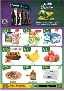 Danube Supermarket Special Fresh Food & Grocery Deals flyer cover
