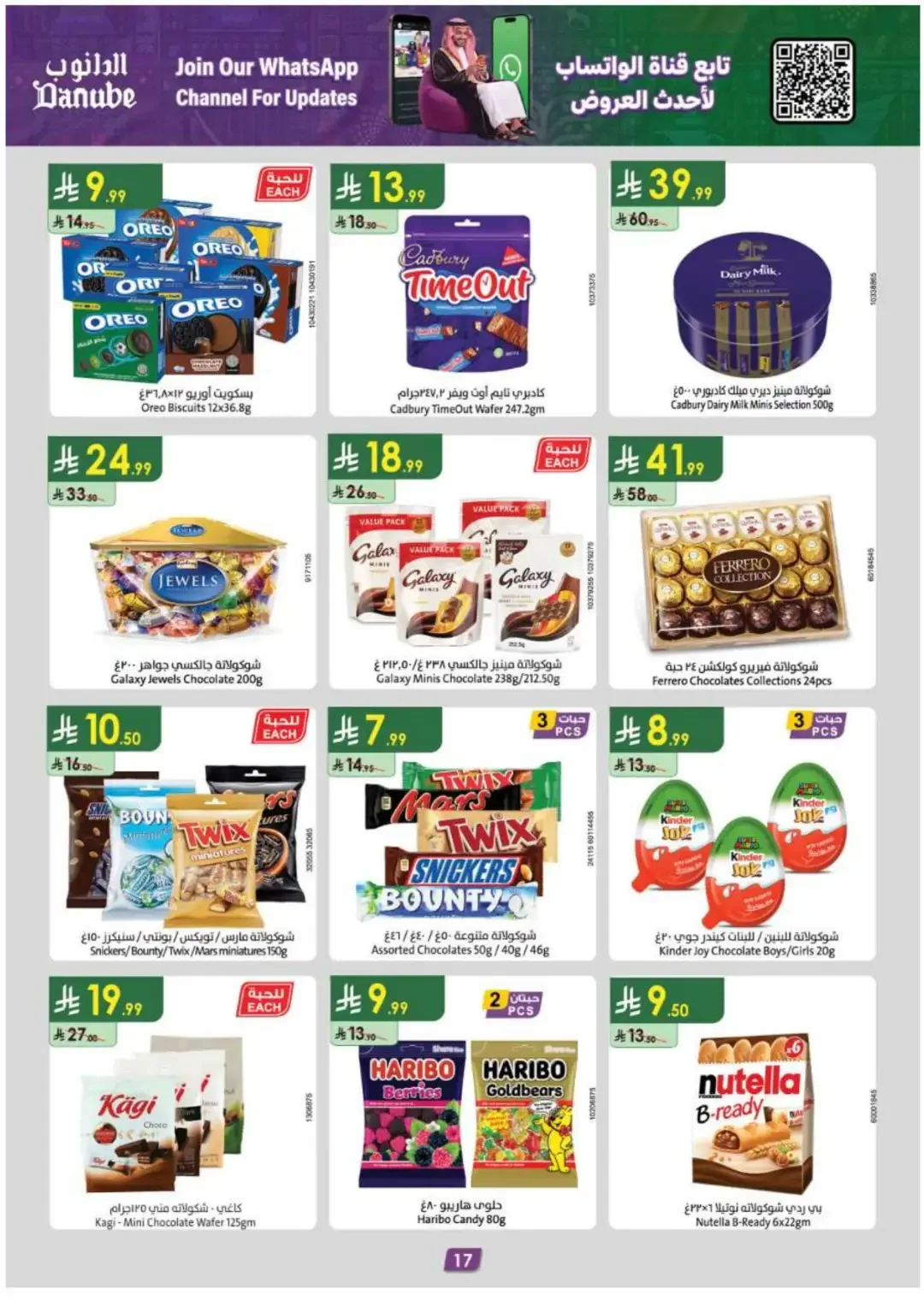 Danube Supermarket Special Fresh Food & Grocery Deals page 20