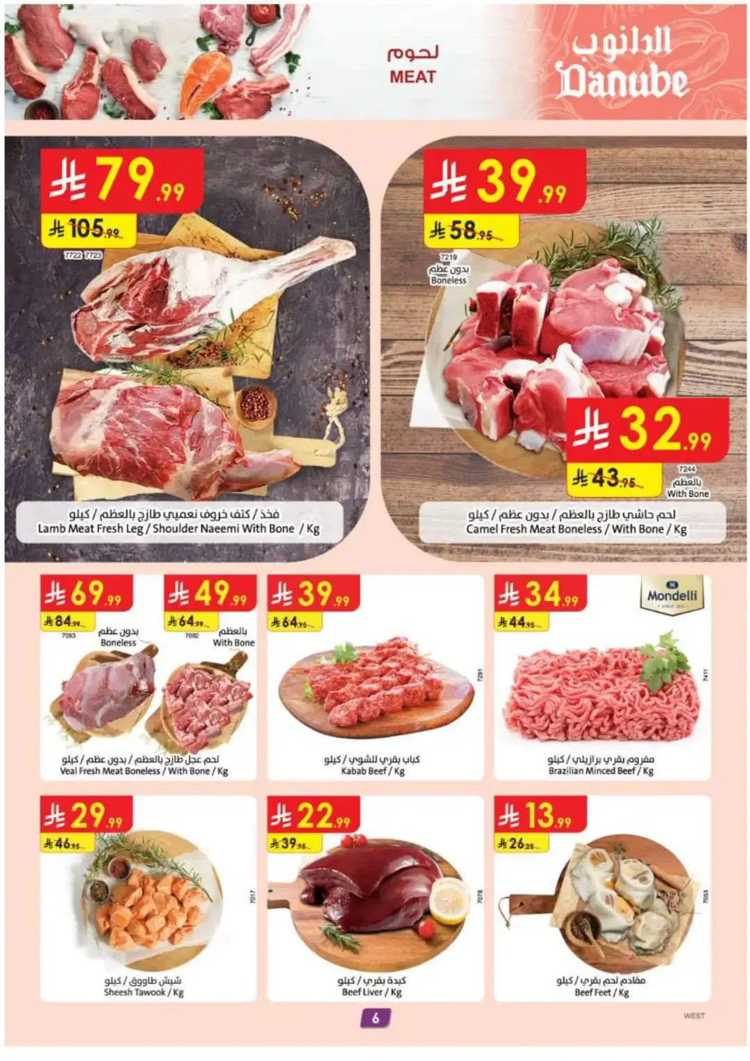 Danube Supermarket Special Fresh Food & Grocery Deals page 6