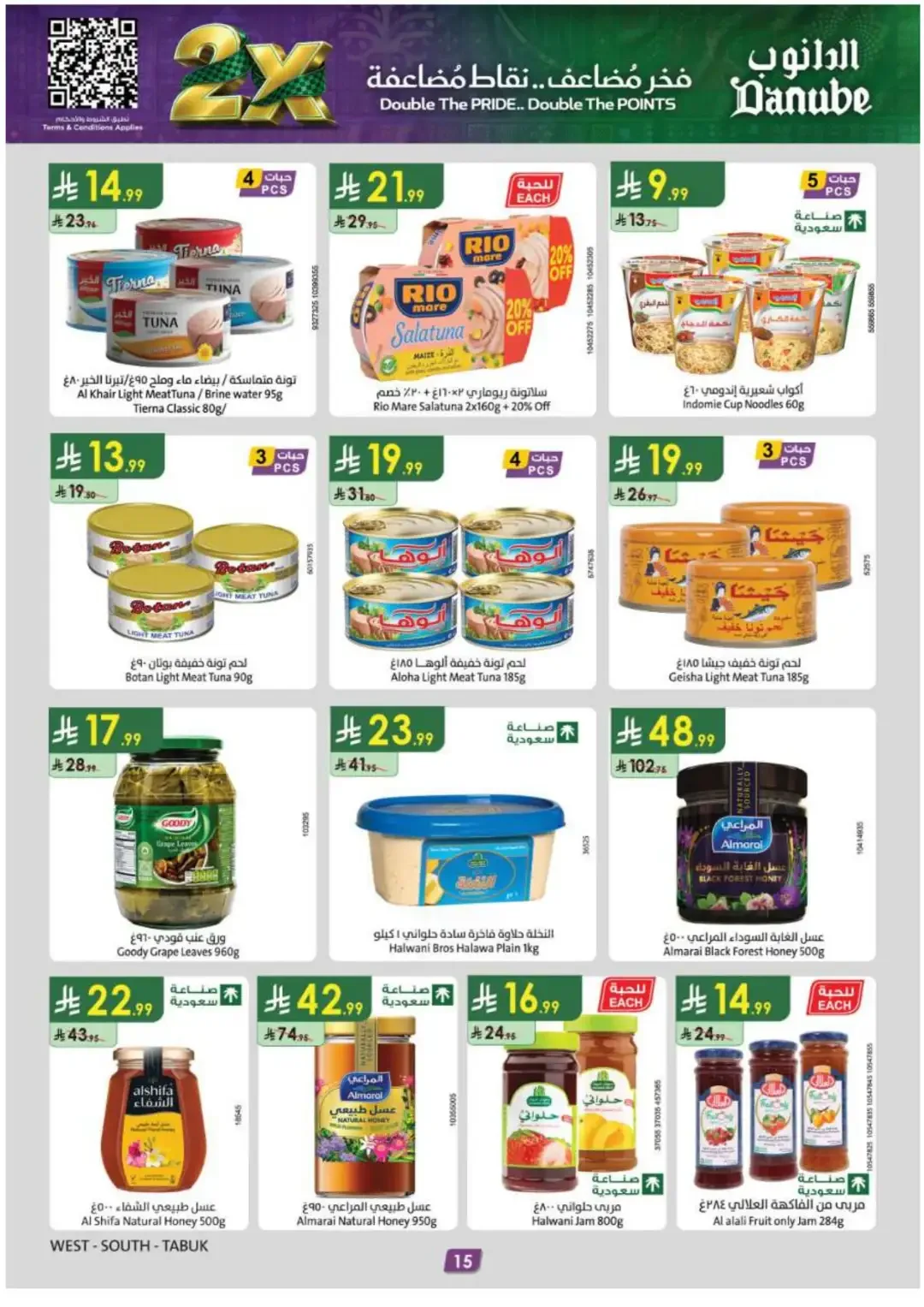 Danube Supermarket Special Fresh Food & Grocery Deals page 18