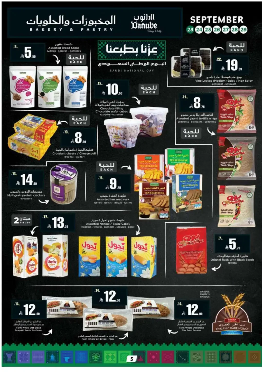 Danube Supermarket Special Fresh Food & Grocery Deals page 5