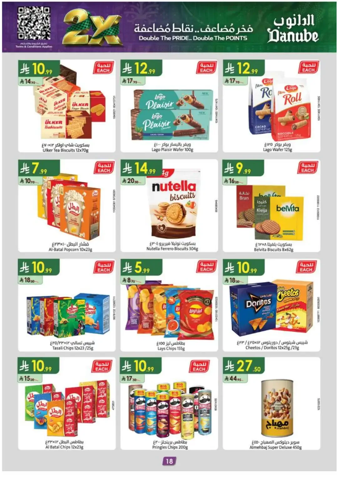 Danube Supermarket Special Fresh Food & Grocery Deals page 21