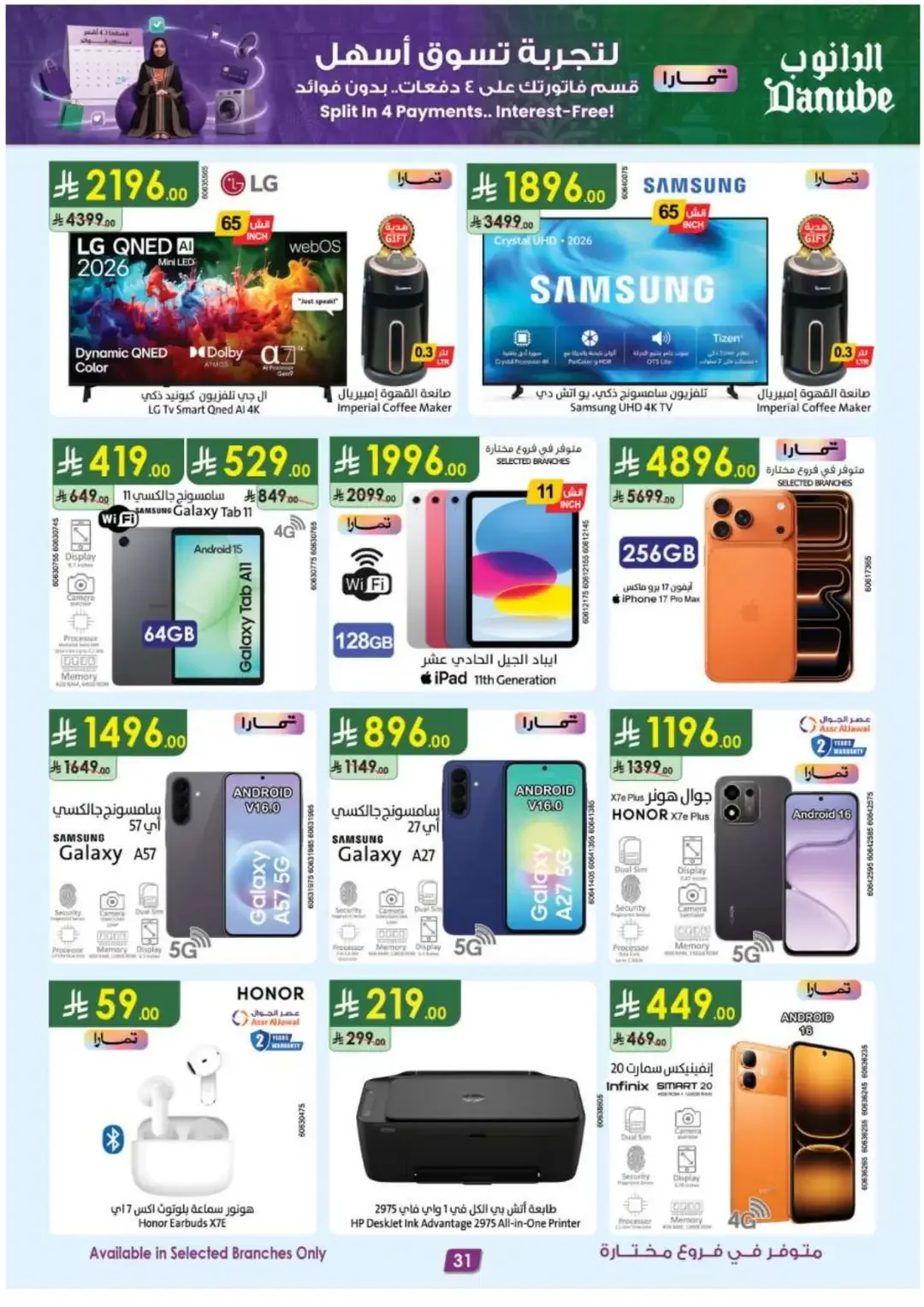 Danube Supermarket Special Fresh Food & Grocery Deals page 34