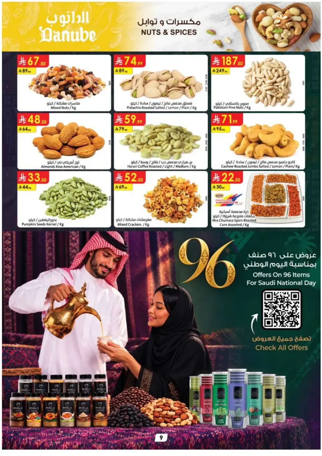 Danube Grocery & Fresh Food Super Weekly Deals page 10