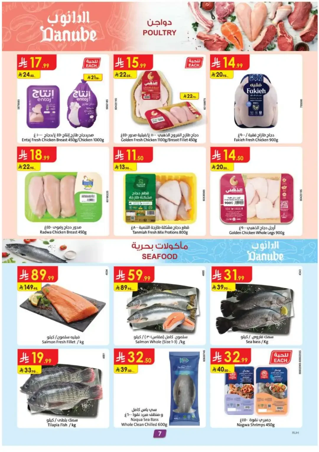 Danube Grocery & Fresh Food Super Weekly Deals page 7