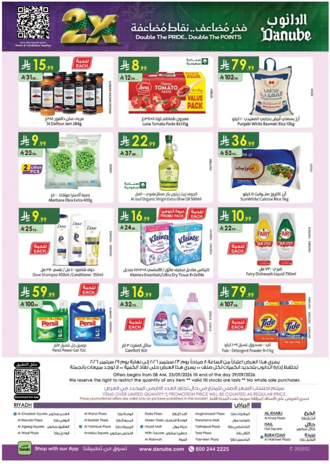 Danube Grocery & Fresh Food Super Weekly Deals page 36