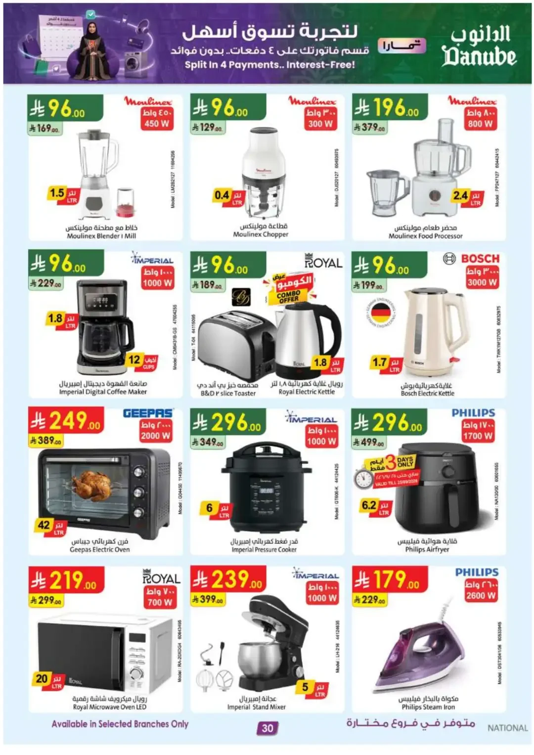 Danube Grocery & Fresh Food Super Weekly Deals page 33