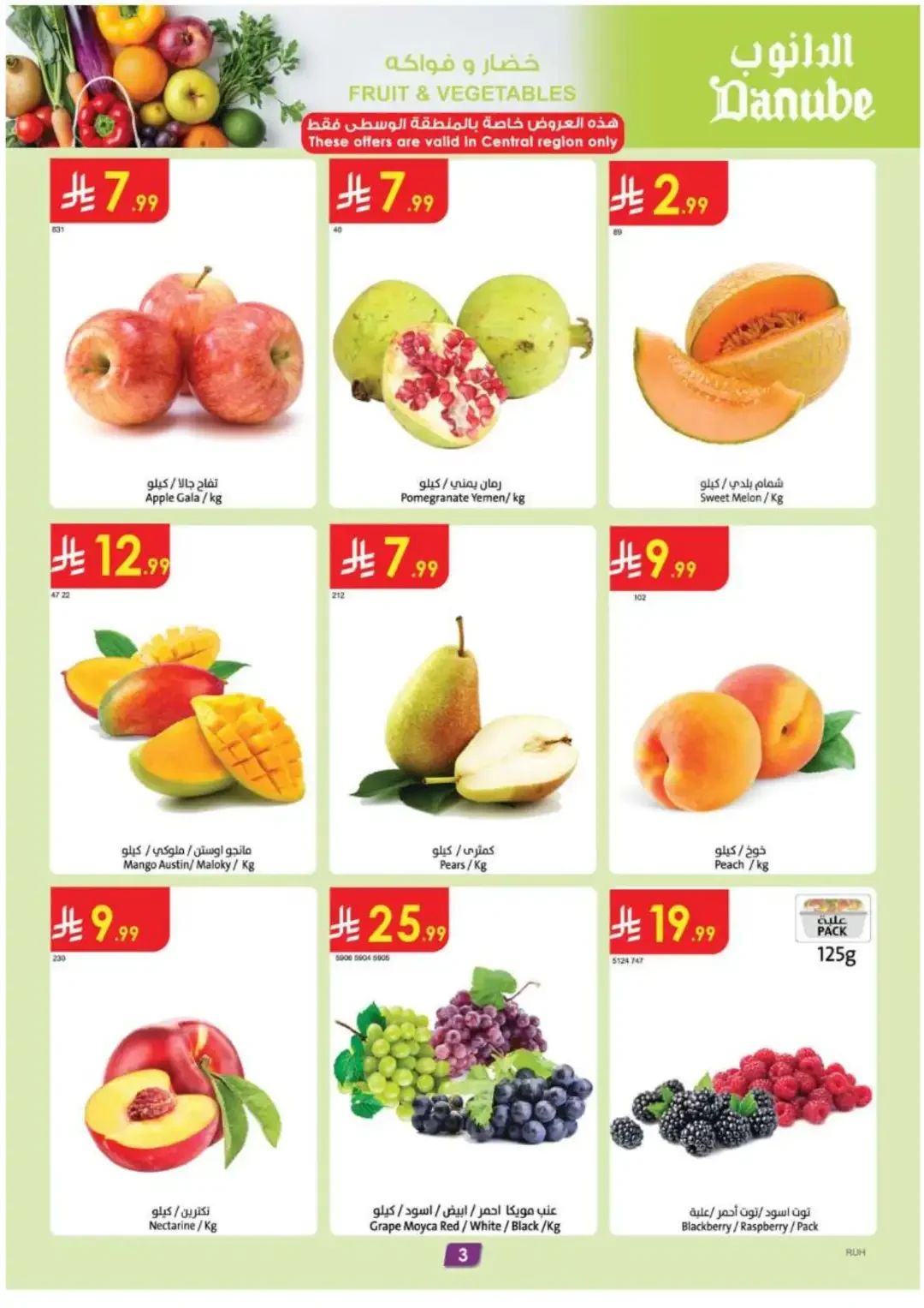 Danube Grocery & Fresh Food Super Weekly Deals page 3