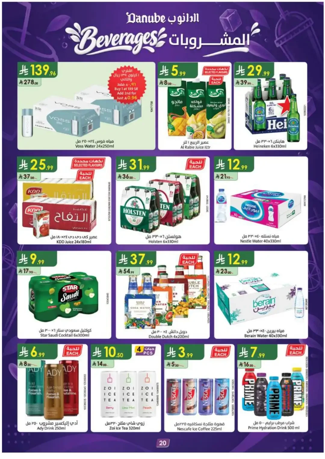 Danube Grocery & Fresh Food Super Weekly Deals page 23