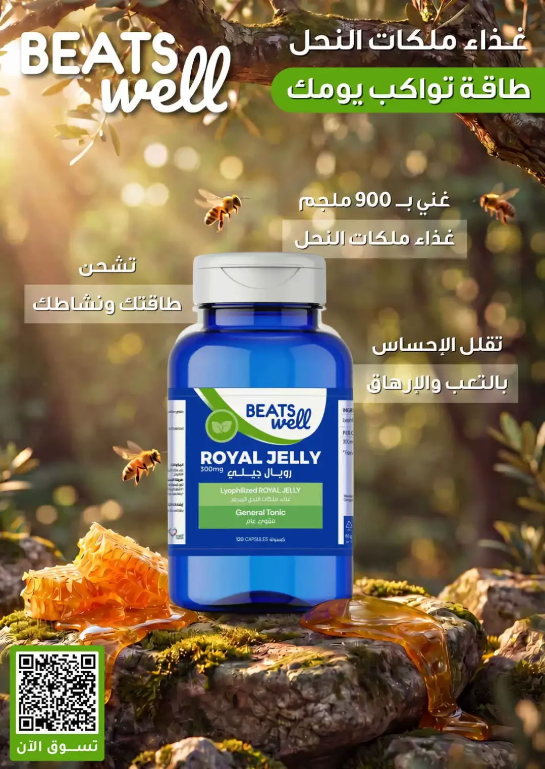 Nahdi Offers Up To 85% Off Online page 16