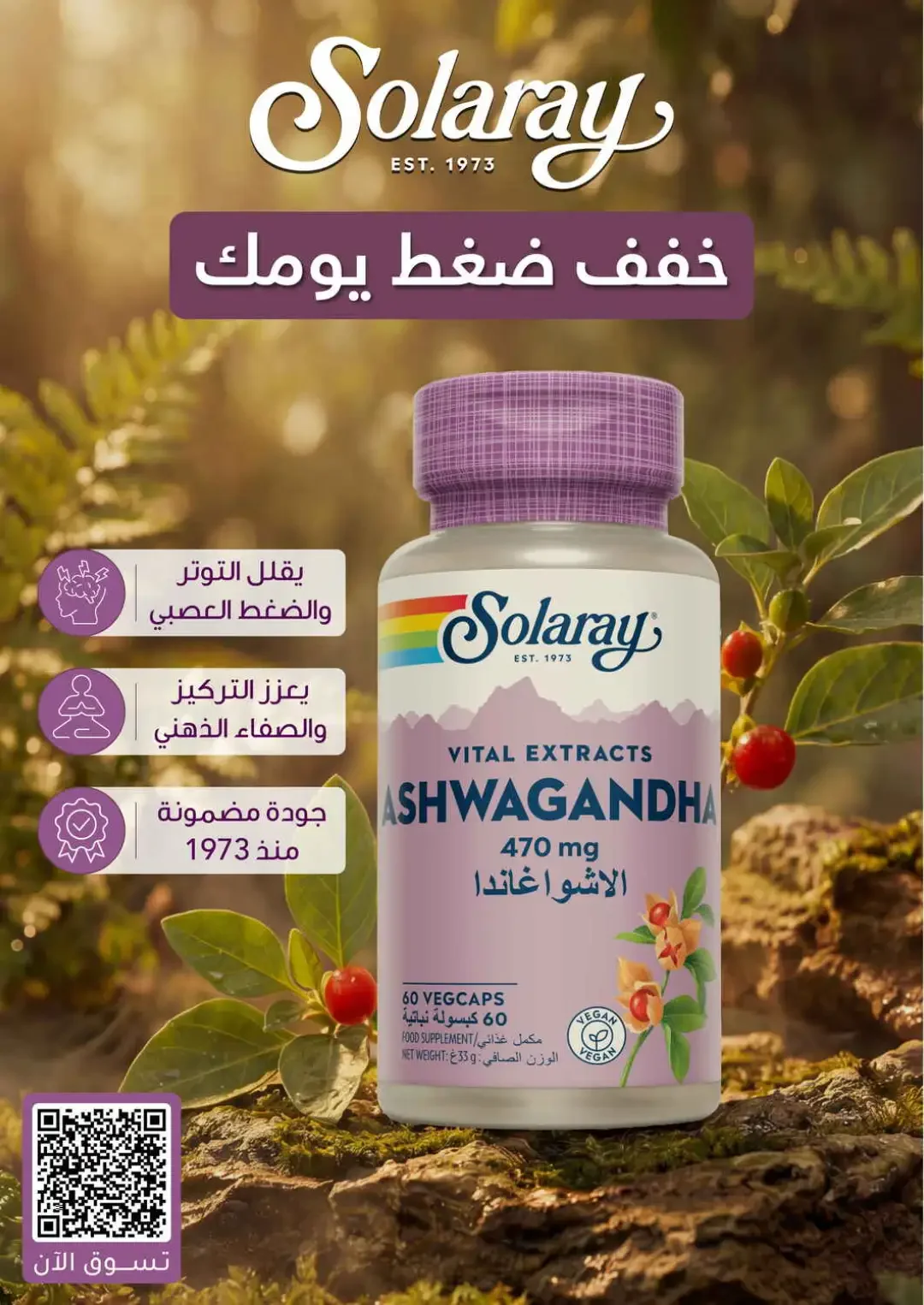 Nahdi Offers Up To 85% Off Online page 13