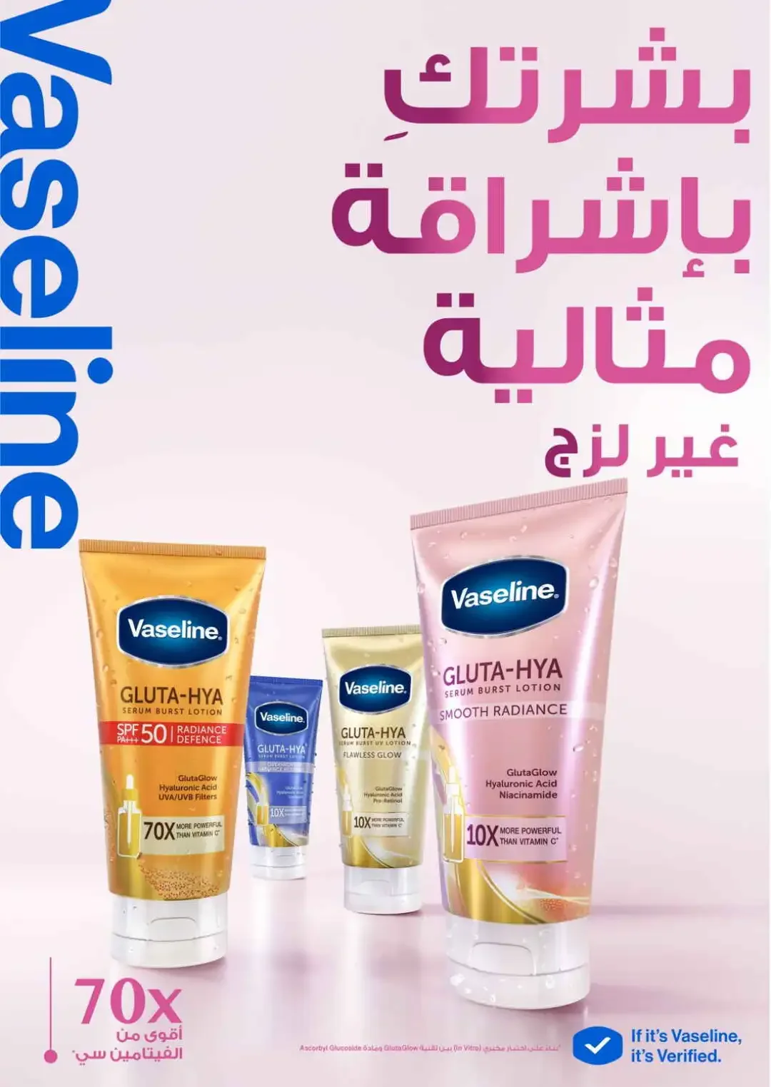 Nahdi Offers Up To 85% Off Online page 15