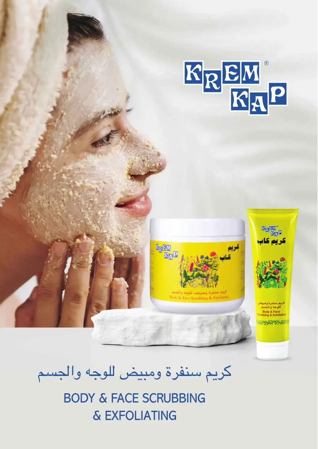 Nahdi Offers Up To 85% Off Online page 19