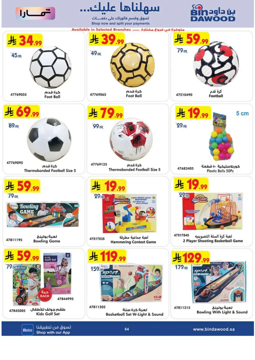 BinDawood Latest Electronics & Home Offers page 64