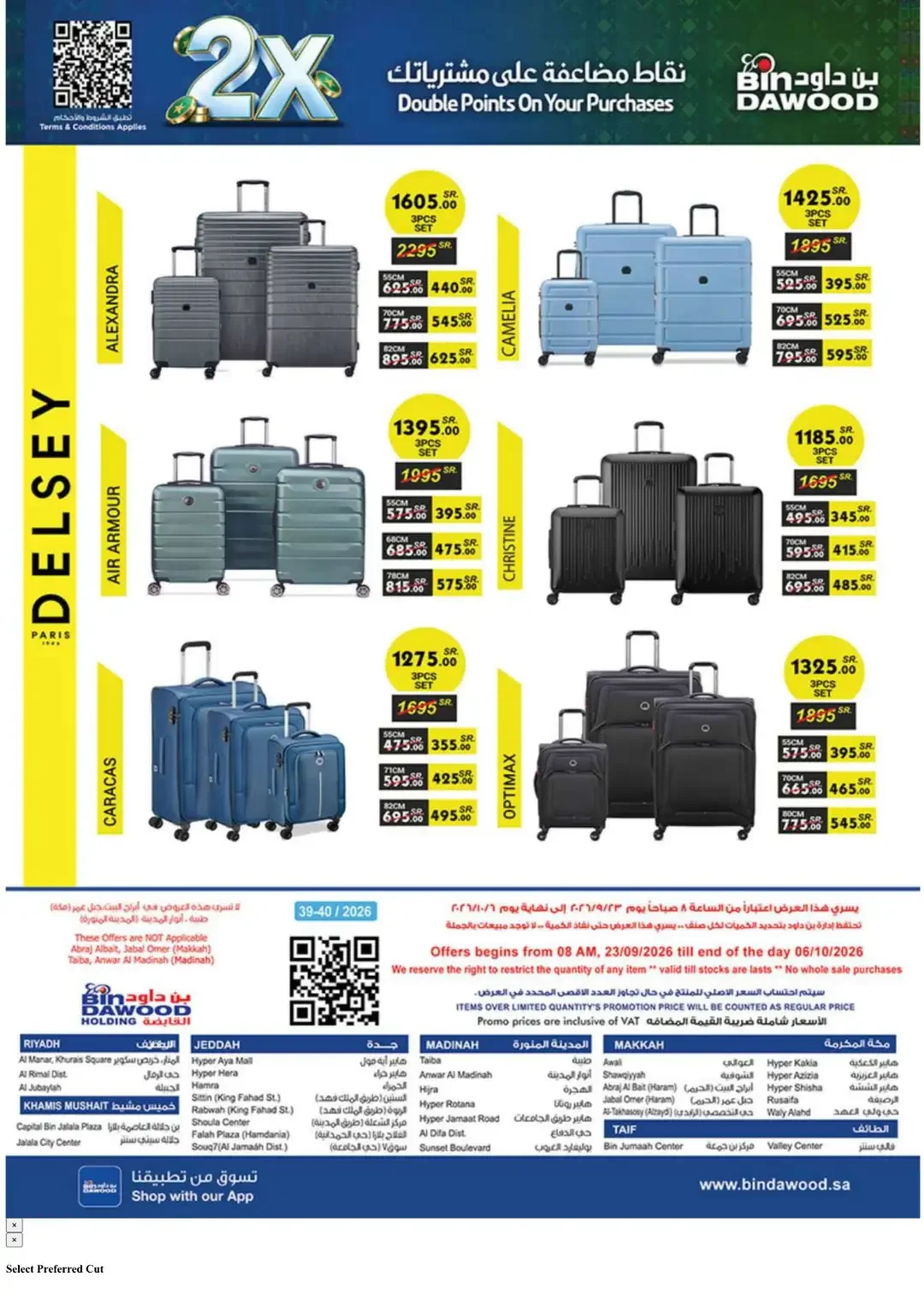 BinDawood Latest Electronics & Home Offers page 74