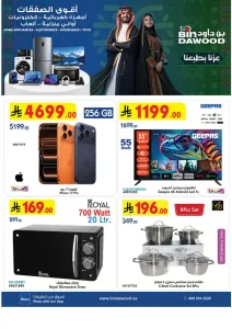 BinDawood Latest Electronics & Home Offers flyer cover