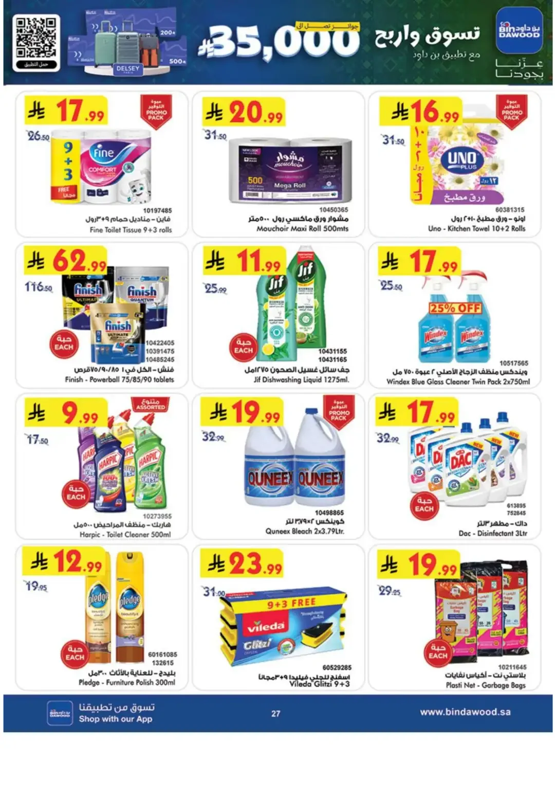 BinDawood Latest Offers & Grocery Deals page 30