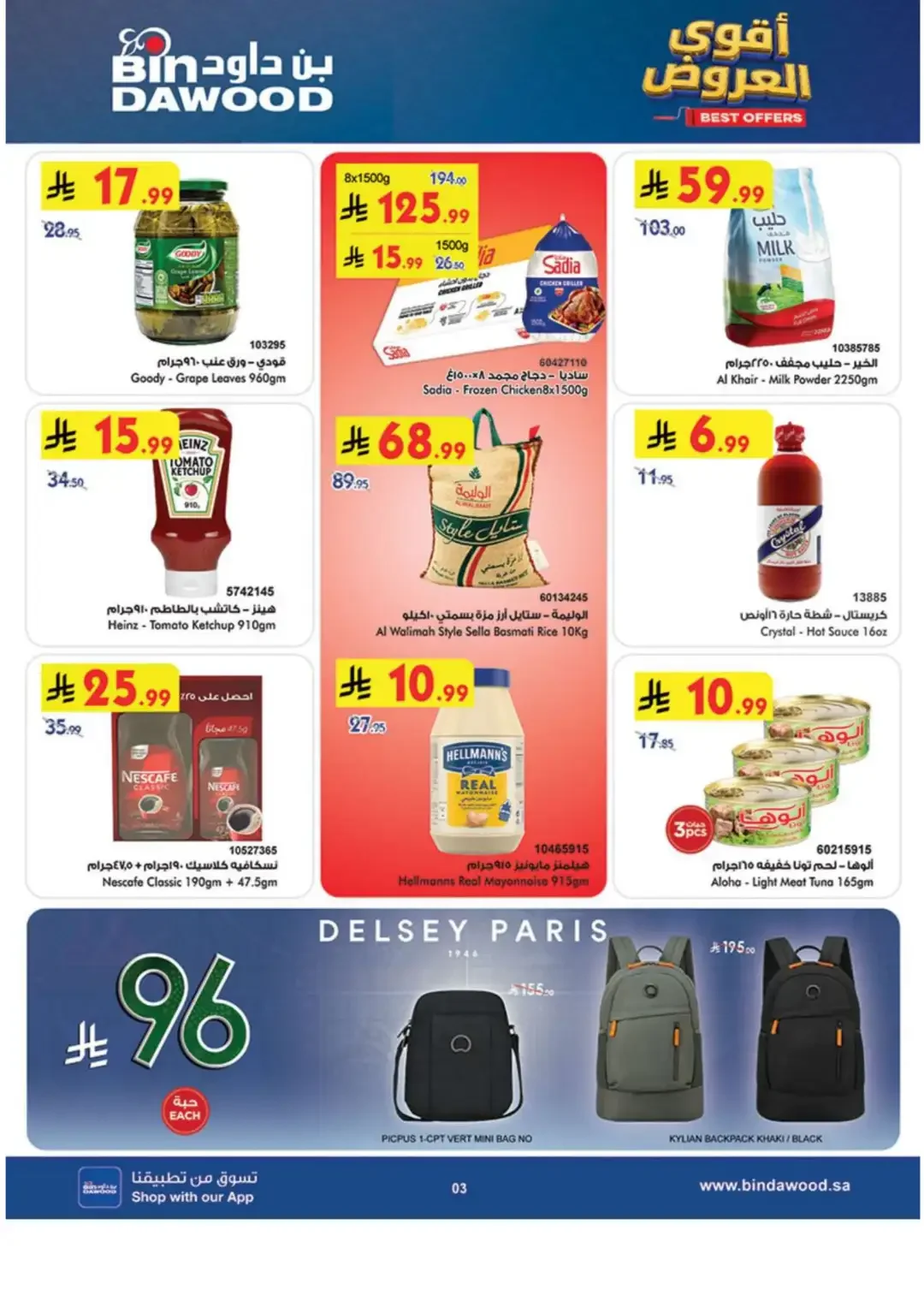 BinDawood Latest Offers & Grocery Deals page 3