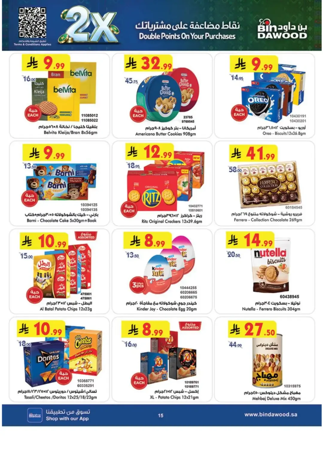 BinDawood Latest Offers & Grocery Deals page 18