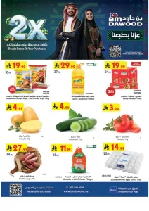 BinDawood Latest Offers & Grocery Deals flyer cover