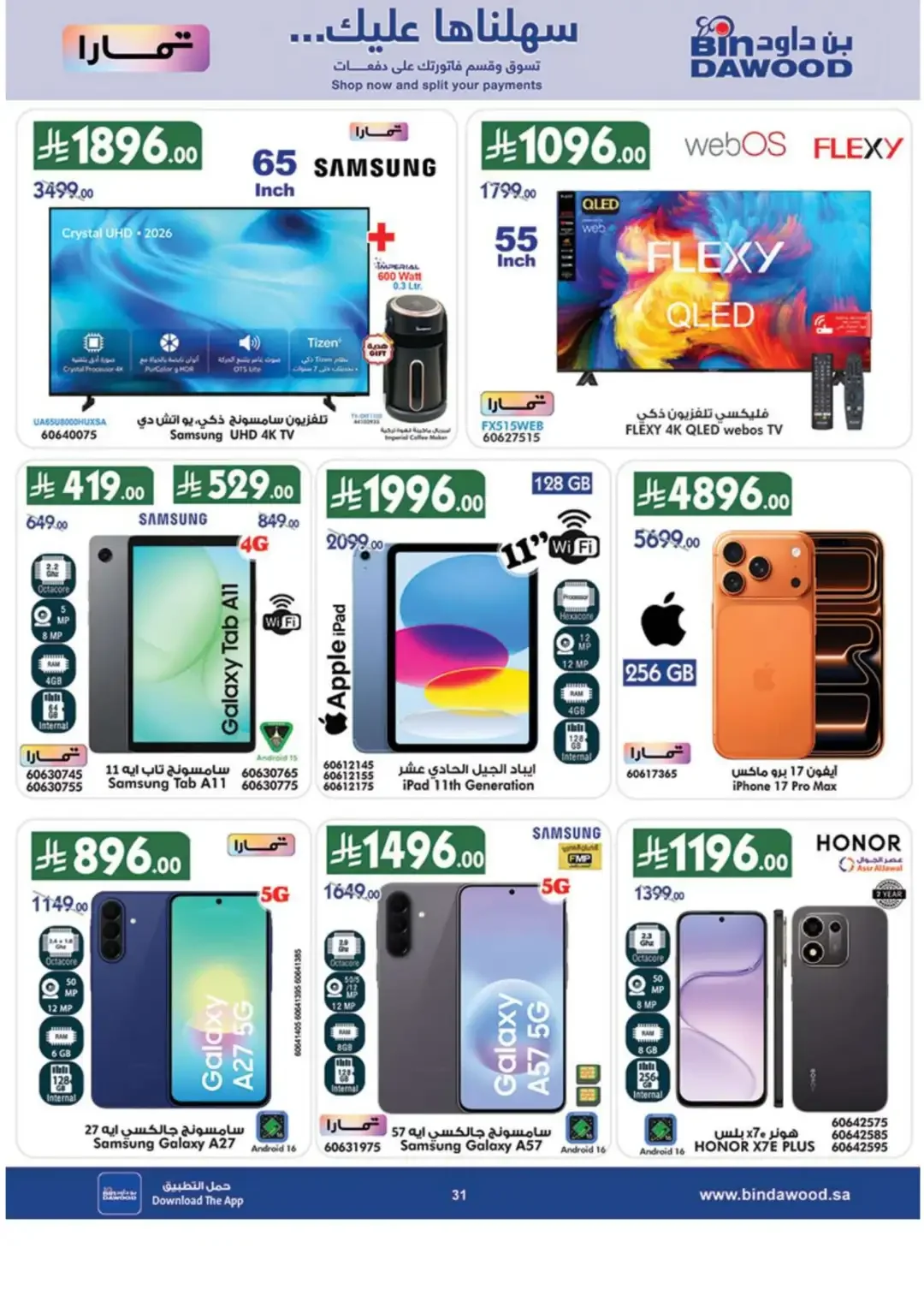 BinDawood Latest Offers & Grocery Deals page 34