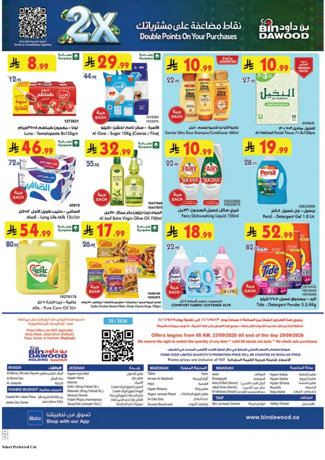 BinDawood Latest Offers & Grocery Deals page 36
