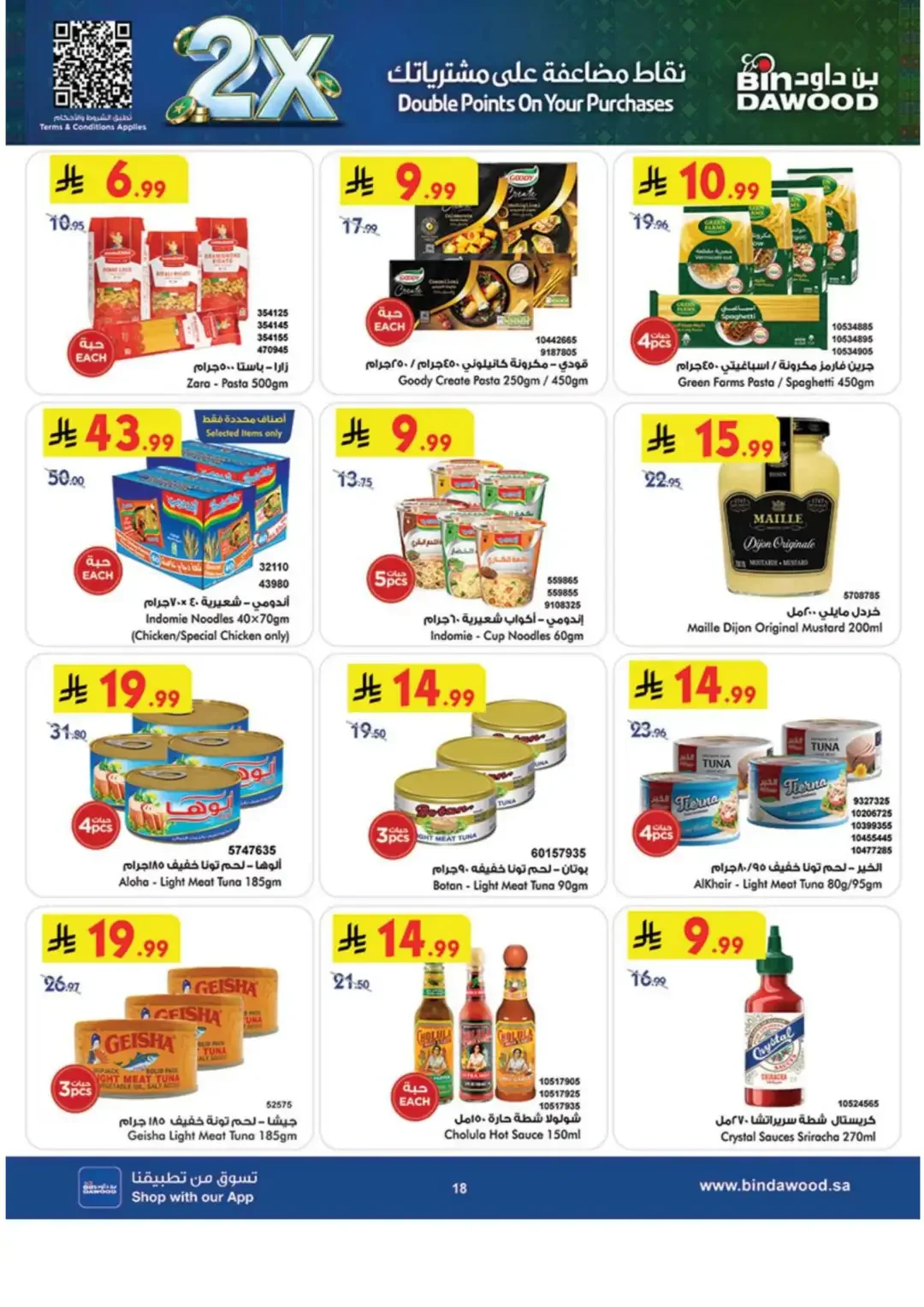 BinDawood Latest Offers & Grocery Deals page 21