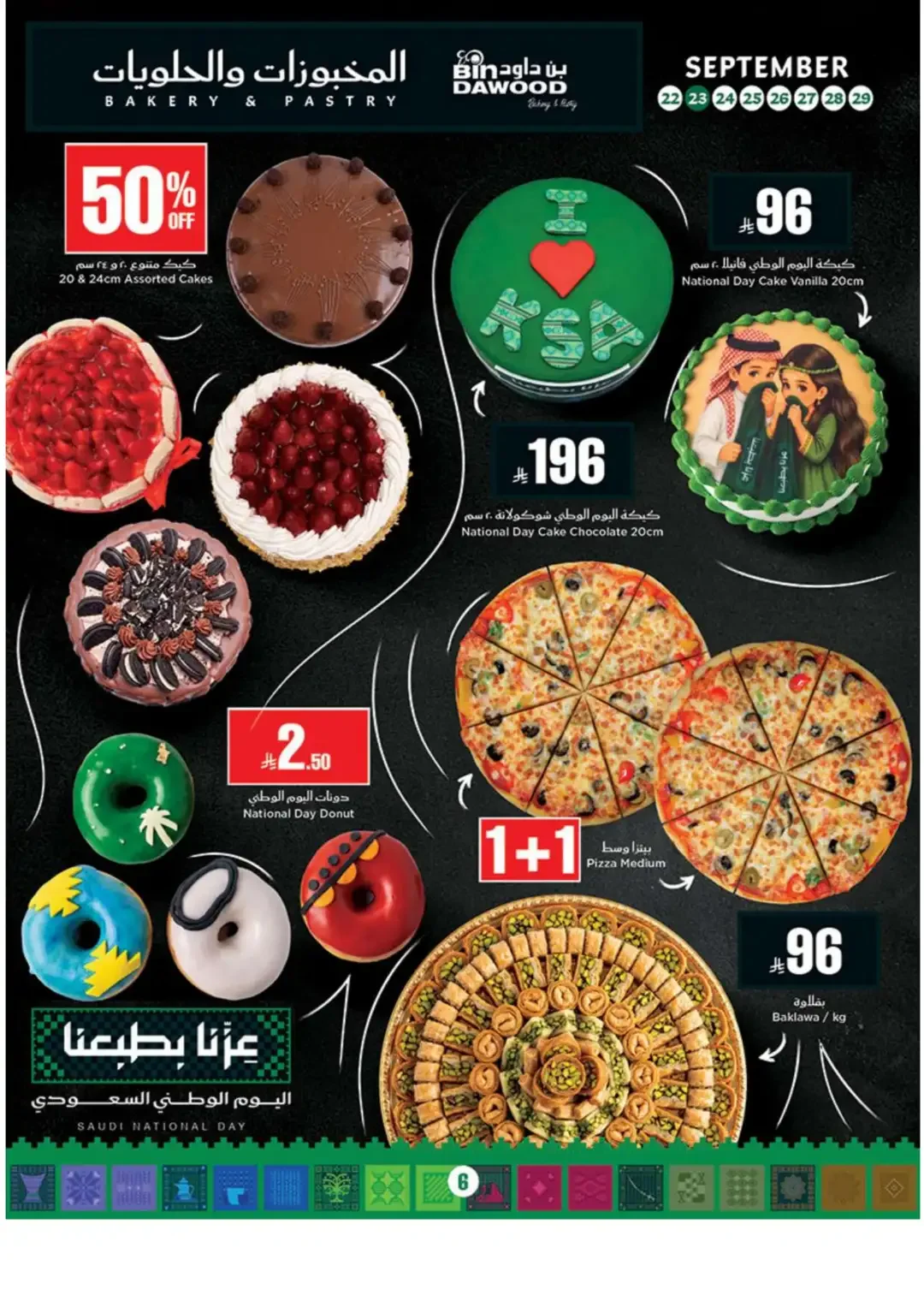 BinDawood Latest Offers & Grocery Deals page 6