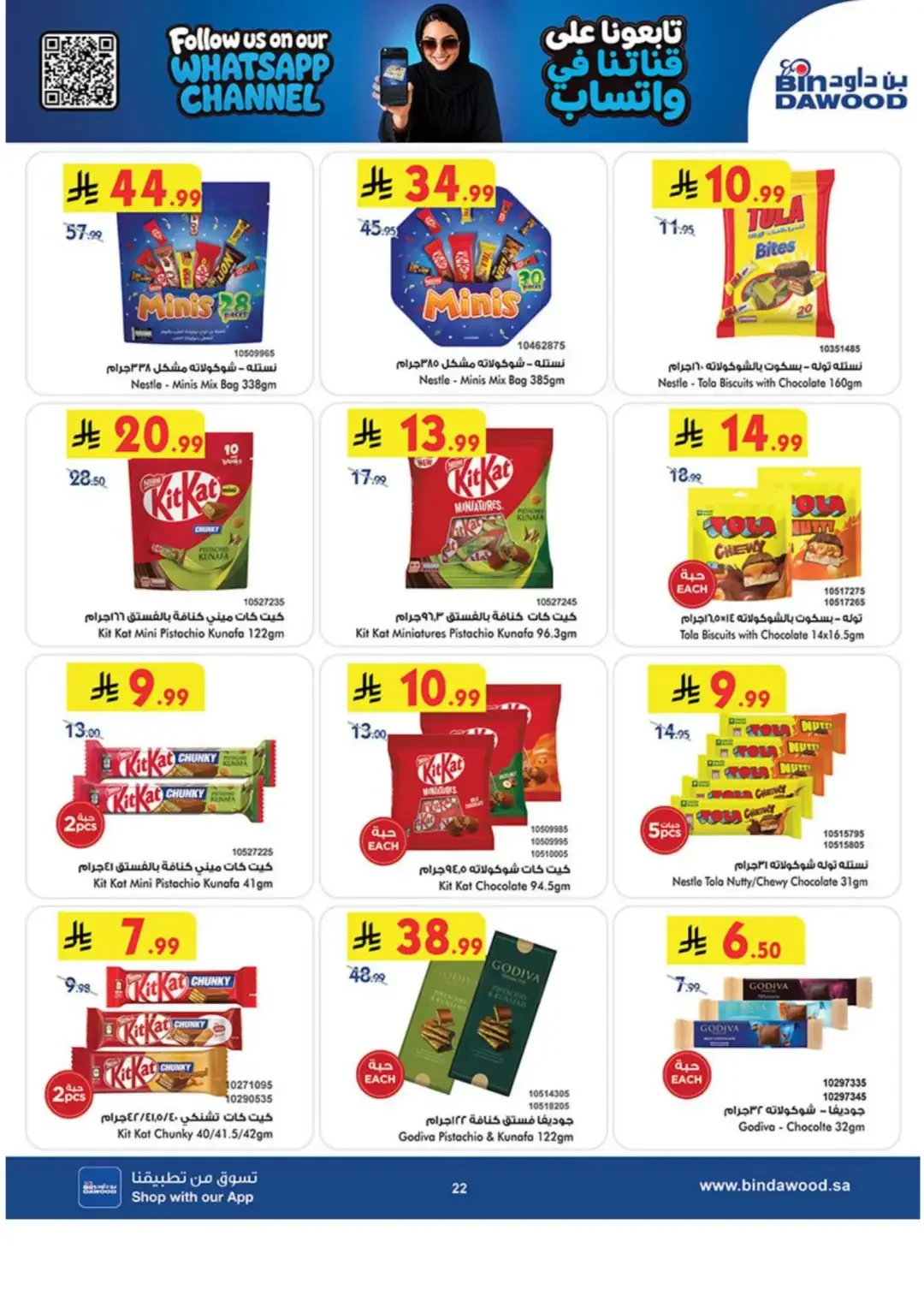 BinDawood Latest Grocery & Luggage Deals page 20