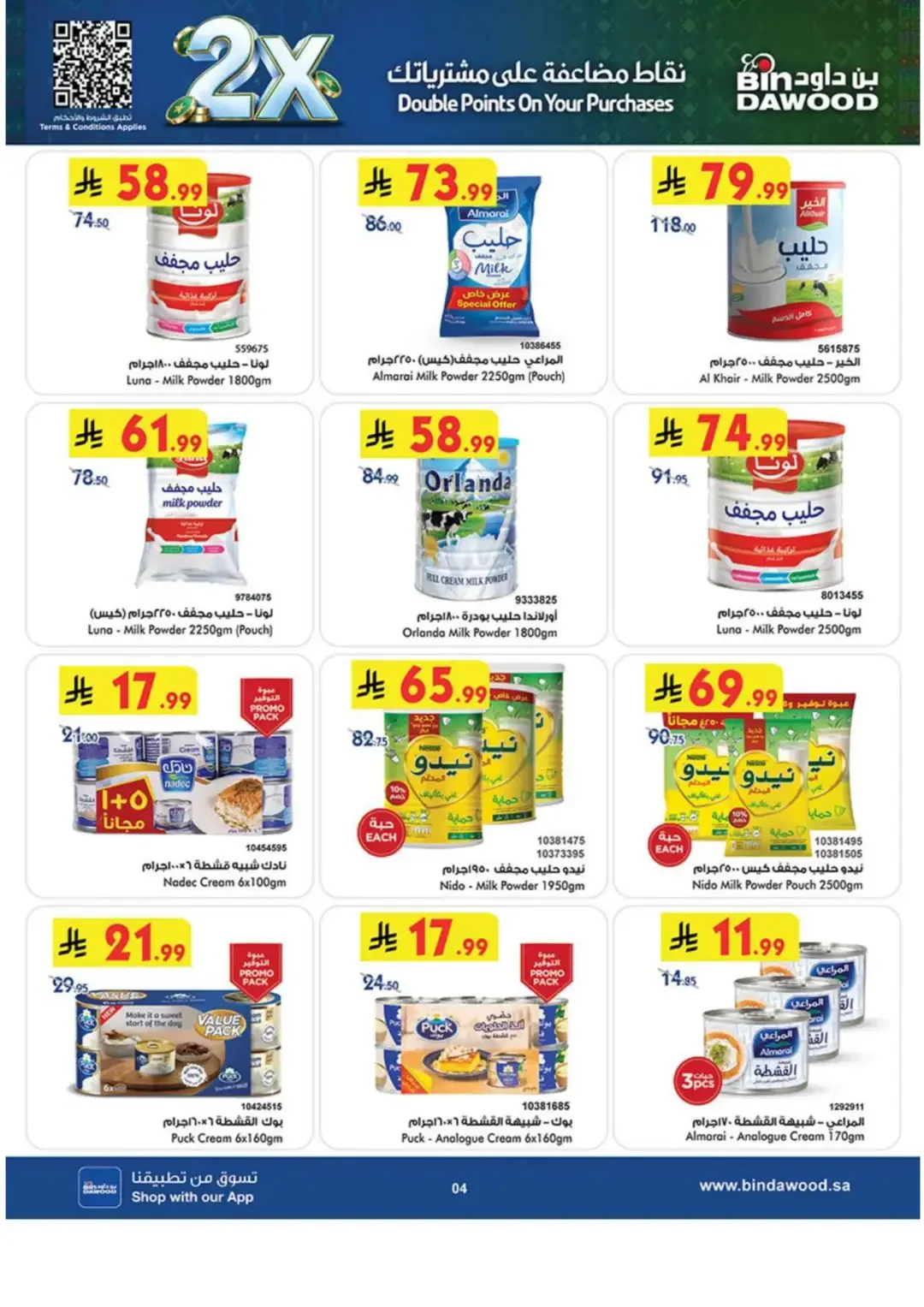 BinDawood Latest Grocery & Luggage Deals page 4