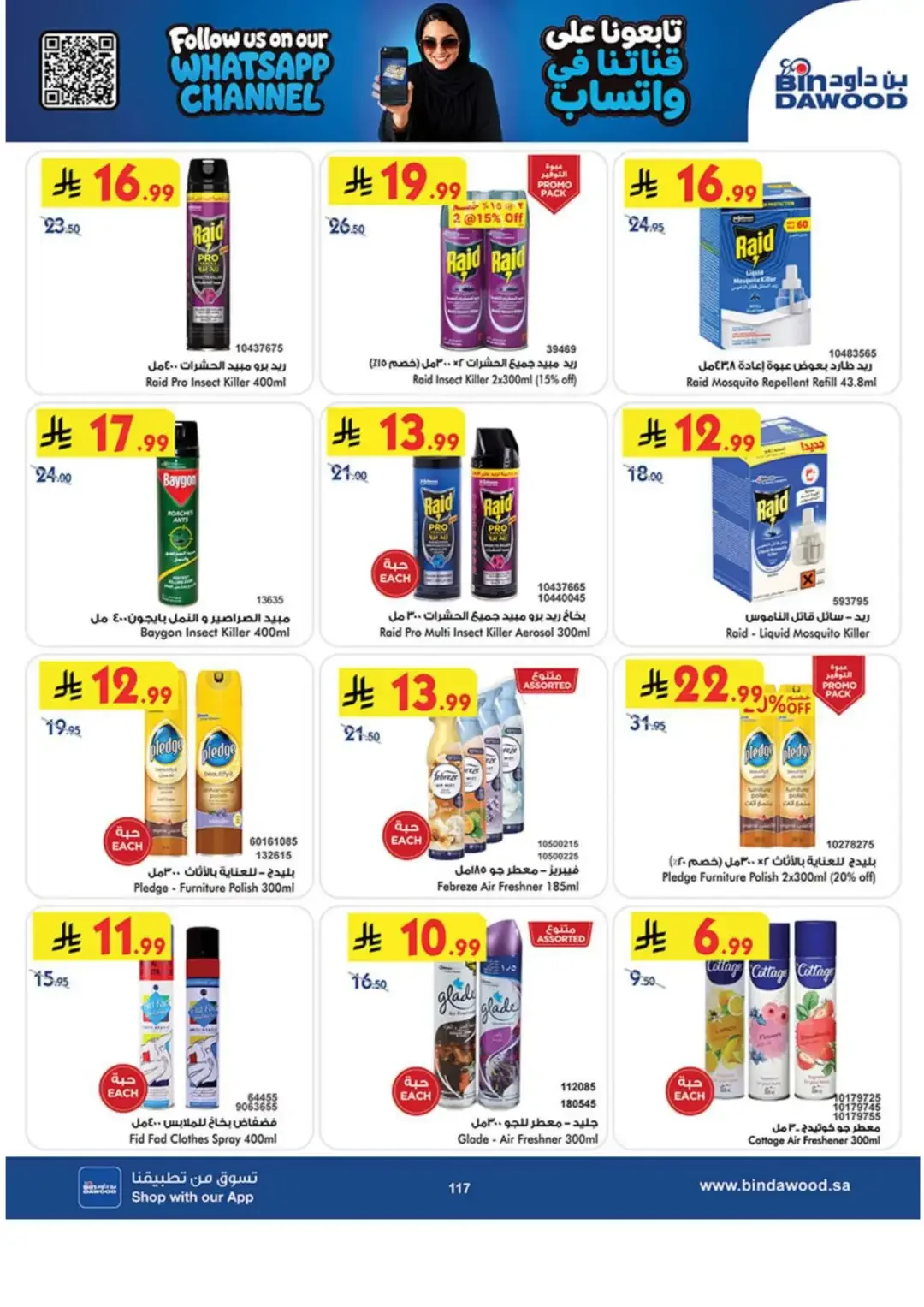 BinDawood Latest Grocery & Luggage Deals page 115