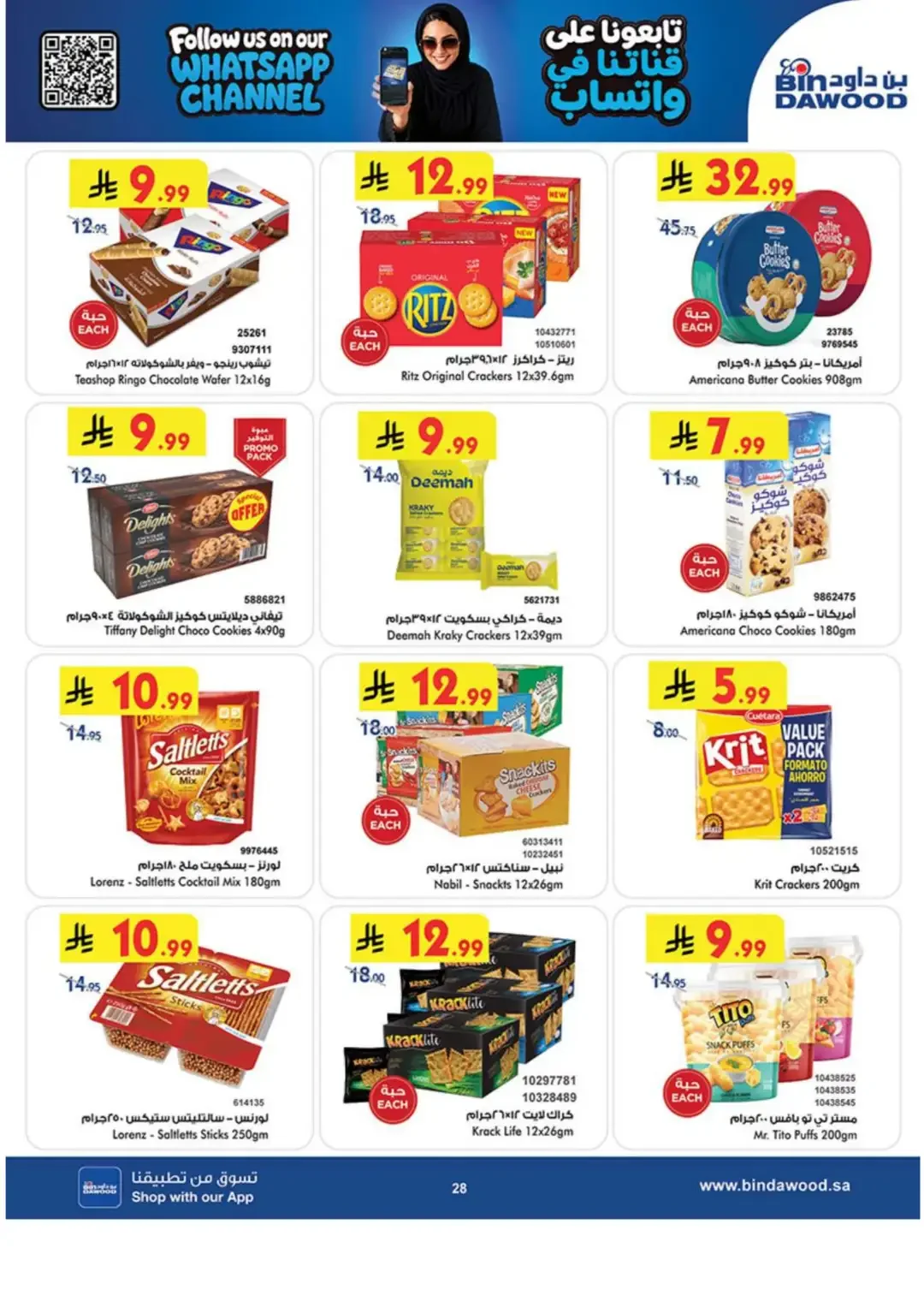 BinDawood Latest Grocery & Luggage Deals page 26