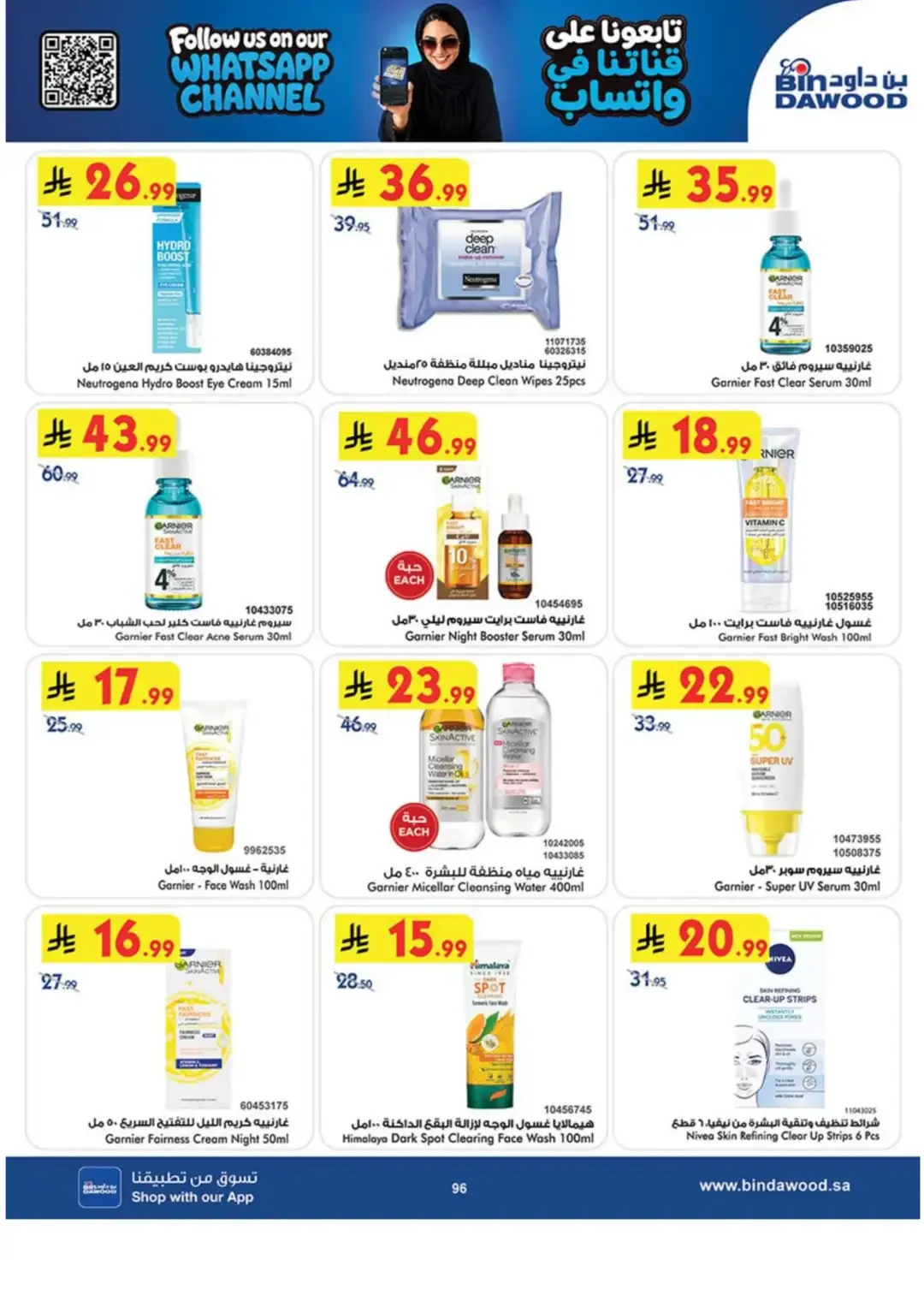 BinDawood Latest Grocery & Luggage Deals page 94