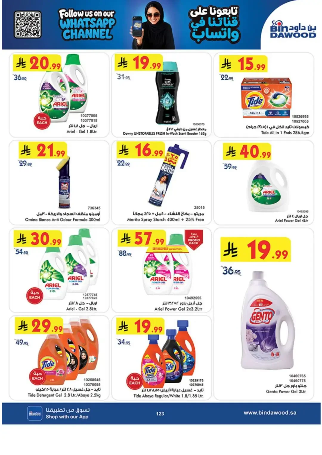 BinDawood Latest Grocery & Luggage Deals page 121