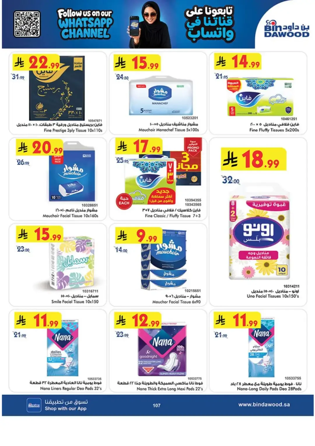 BinDawood Latest Grocery & Luggage Deals page 105